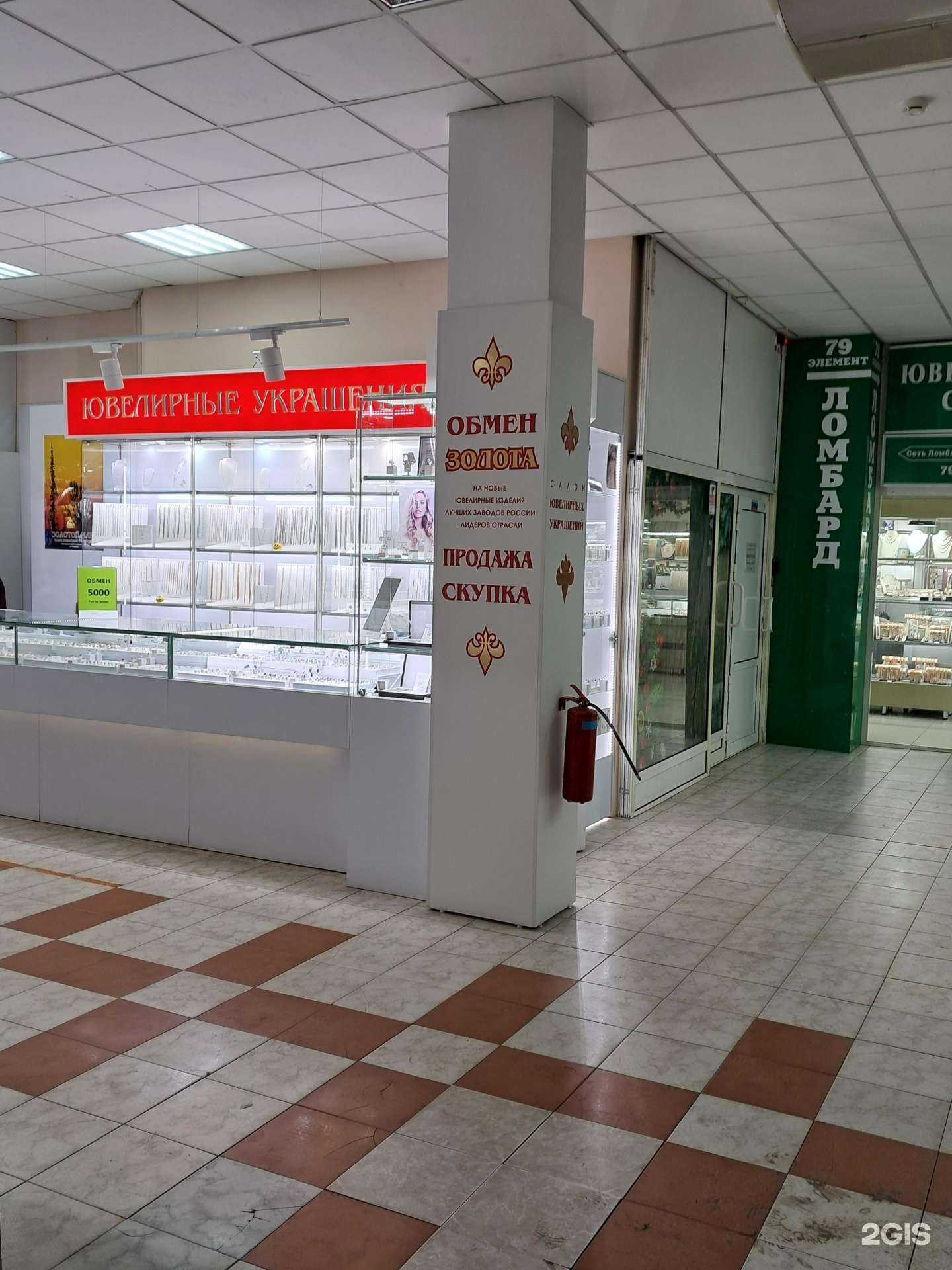 Отзывы на компанию Золотой марс в г. Красноярск c фото