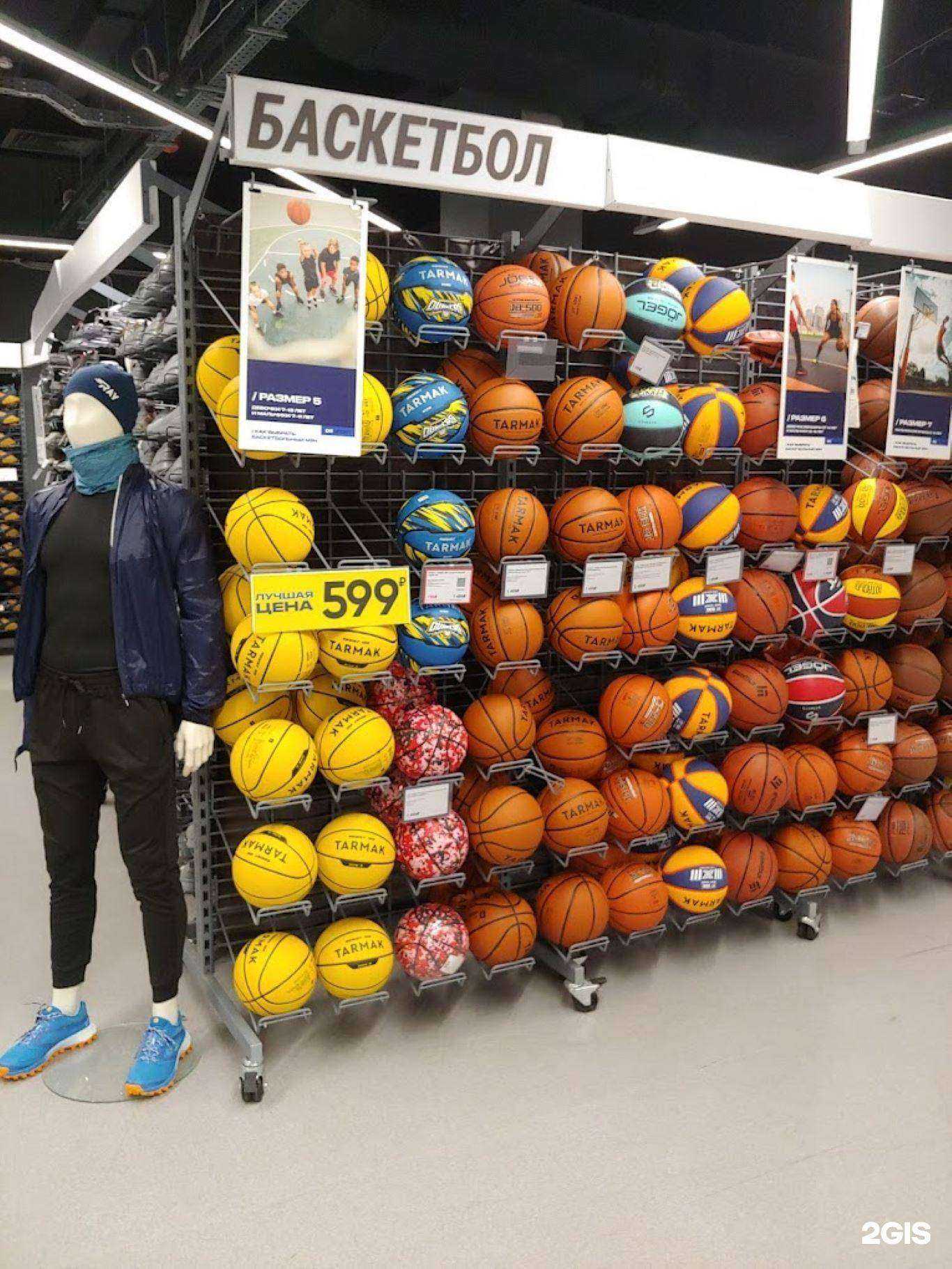 Отзывы на компанию Desport в Екатеринбурге c фото