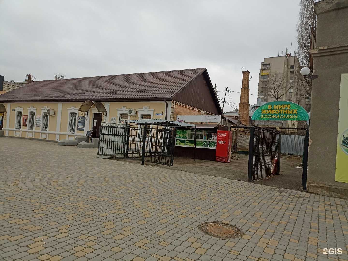 Отзывы на компанию Киоск фастфуда в Минеральных Водах c фото