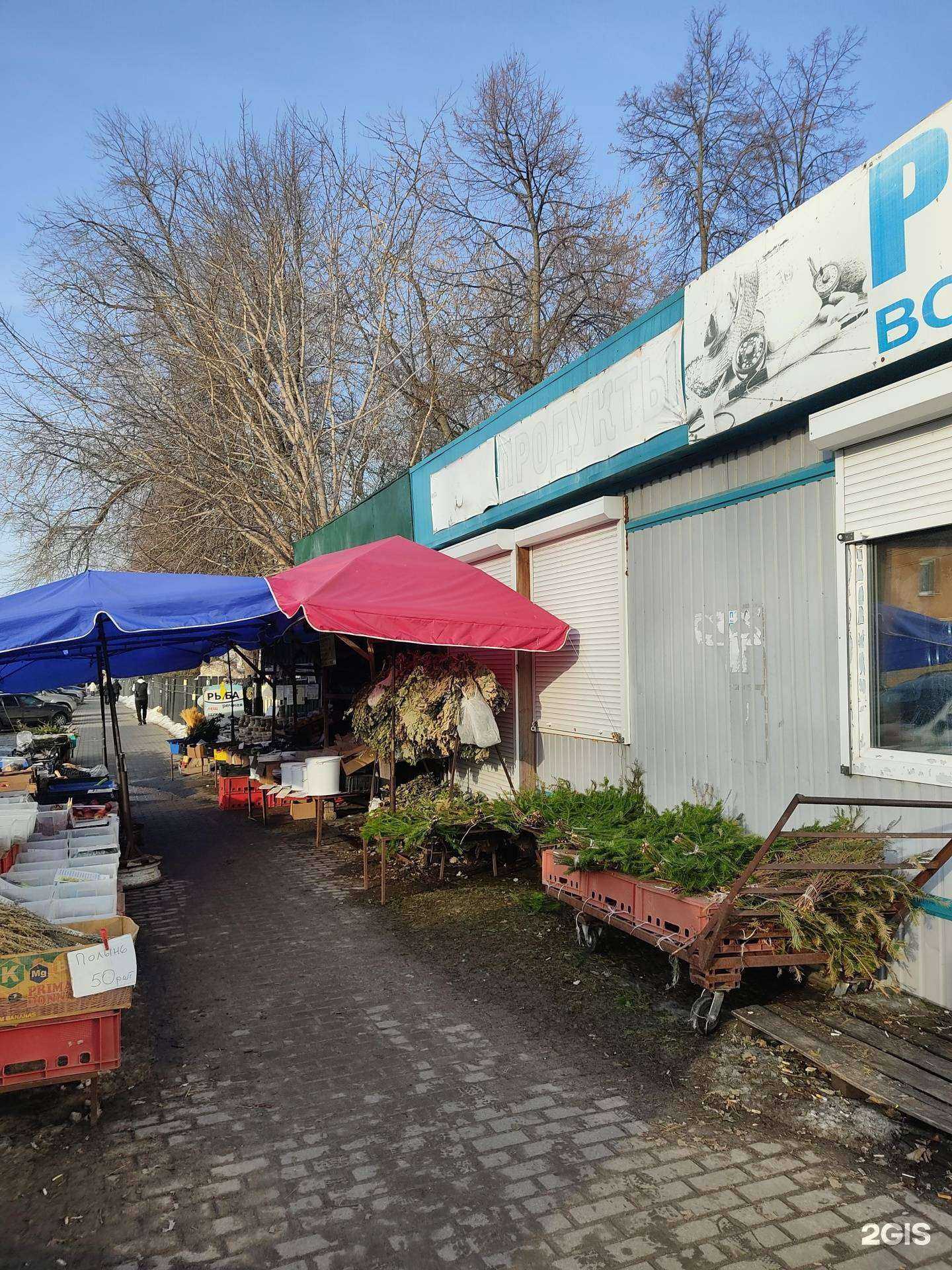 Отзывы на компанию Рыболов в Кстове c фото - фотография 2 из 2