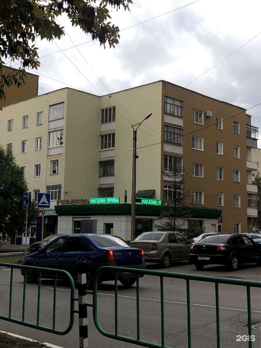 Отзывы на компанию Rieker в Саранске c фото - фотография 2 из 2