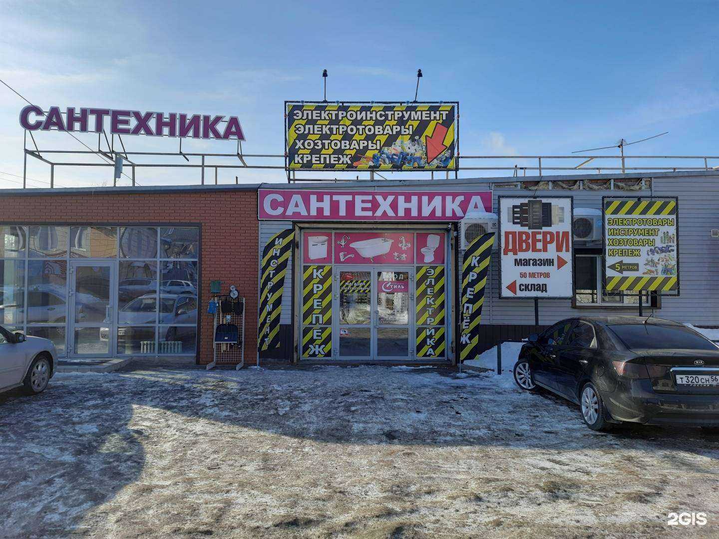 Отзывы на компанию Стиль в Оренбурге c фото