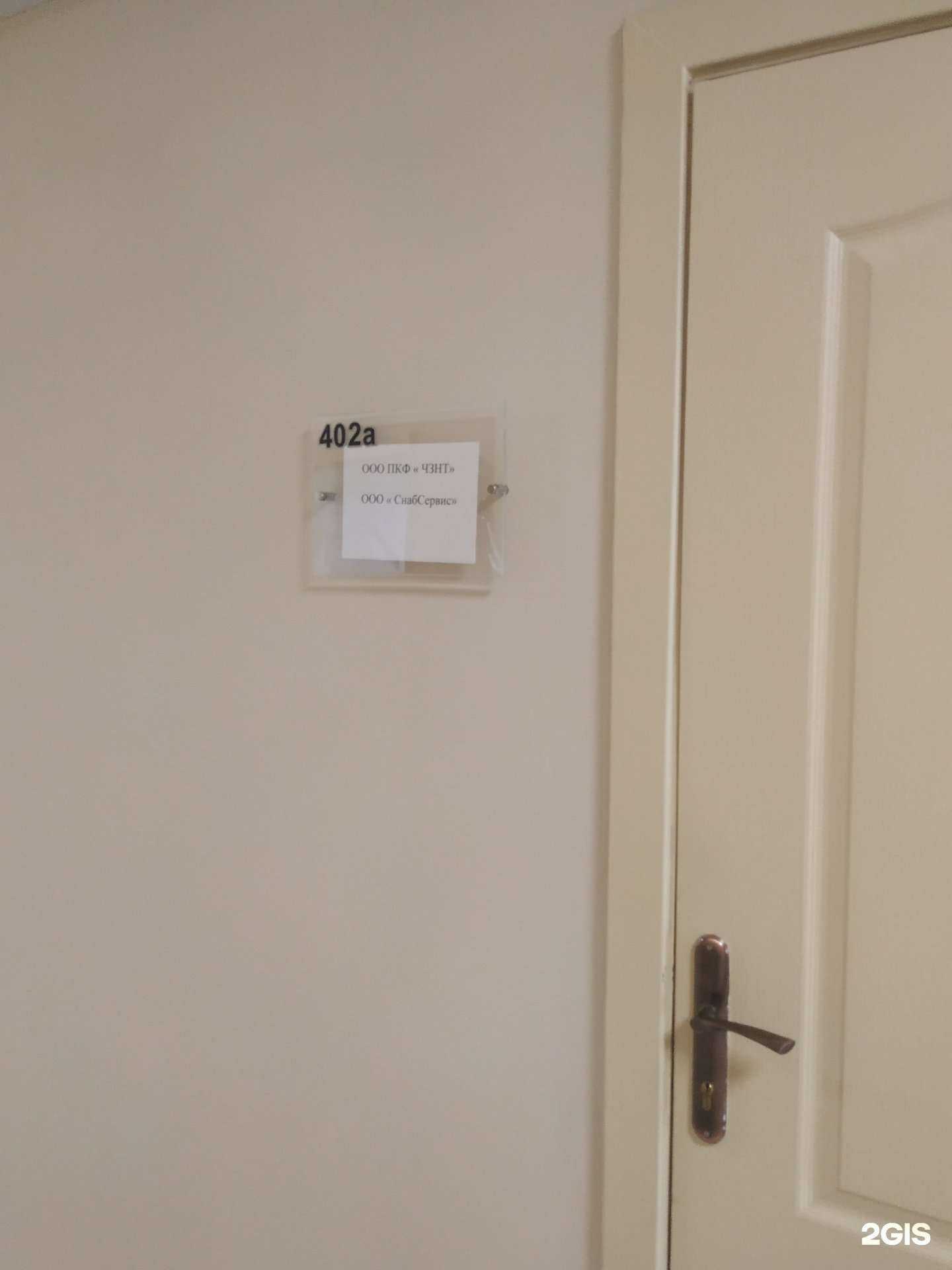 Отзывы на компанию Челябинский завод нержавеющих труб в г. Челябинск c фото
