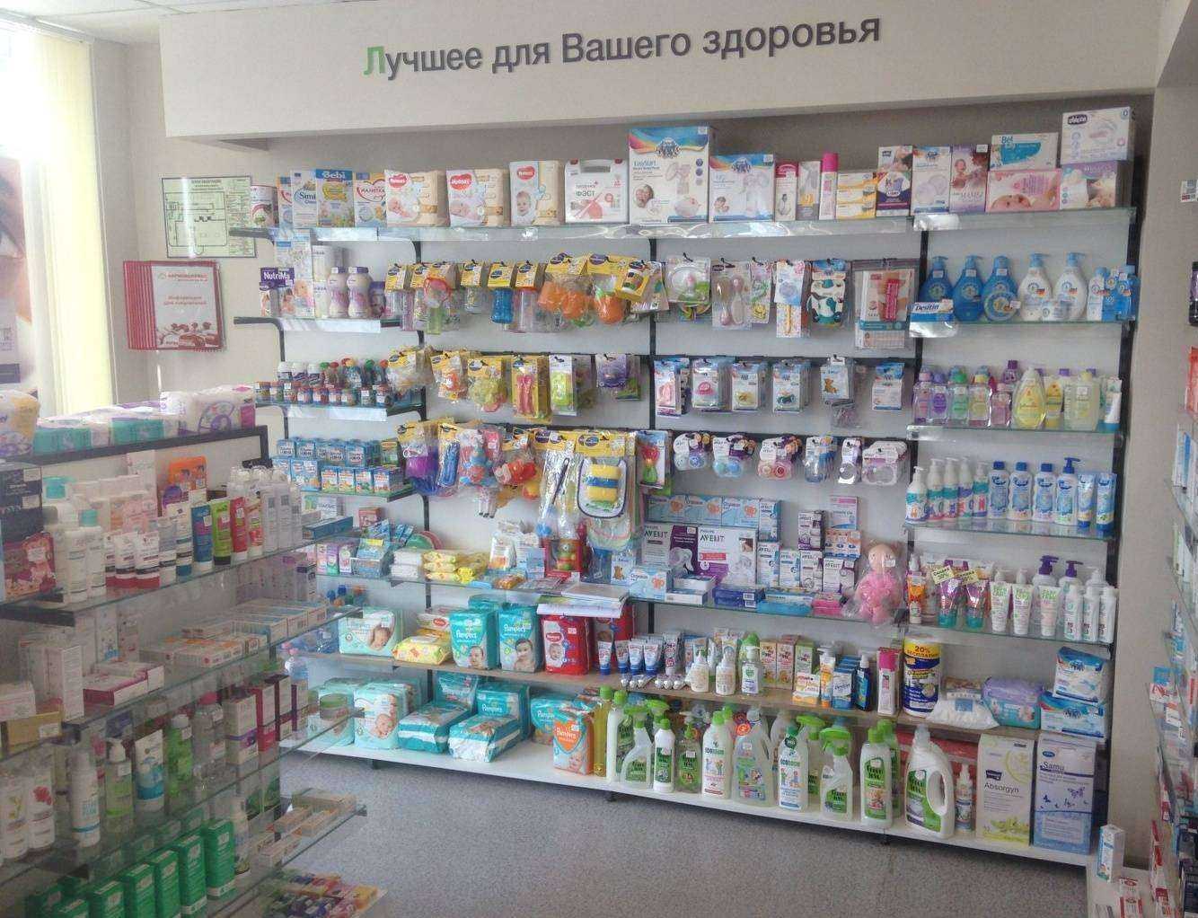 Отзывы на компанию Фармакопейка в г. Новосибирск c фото