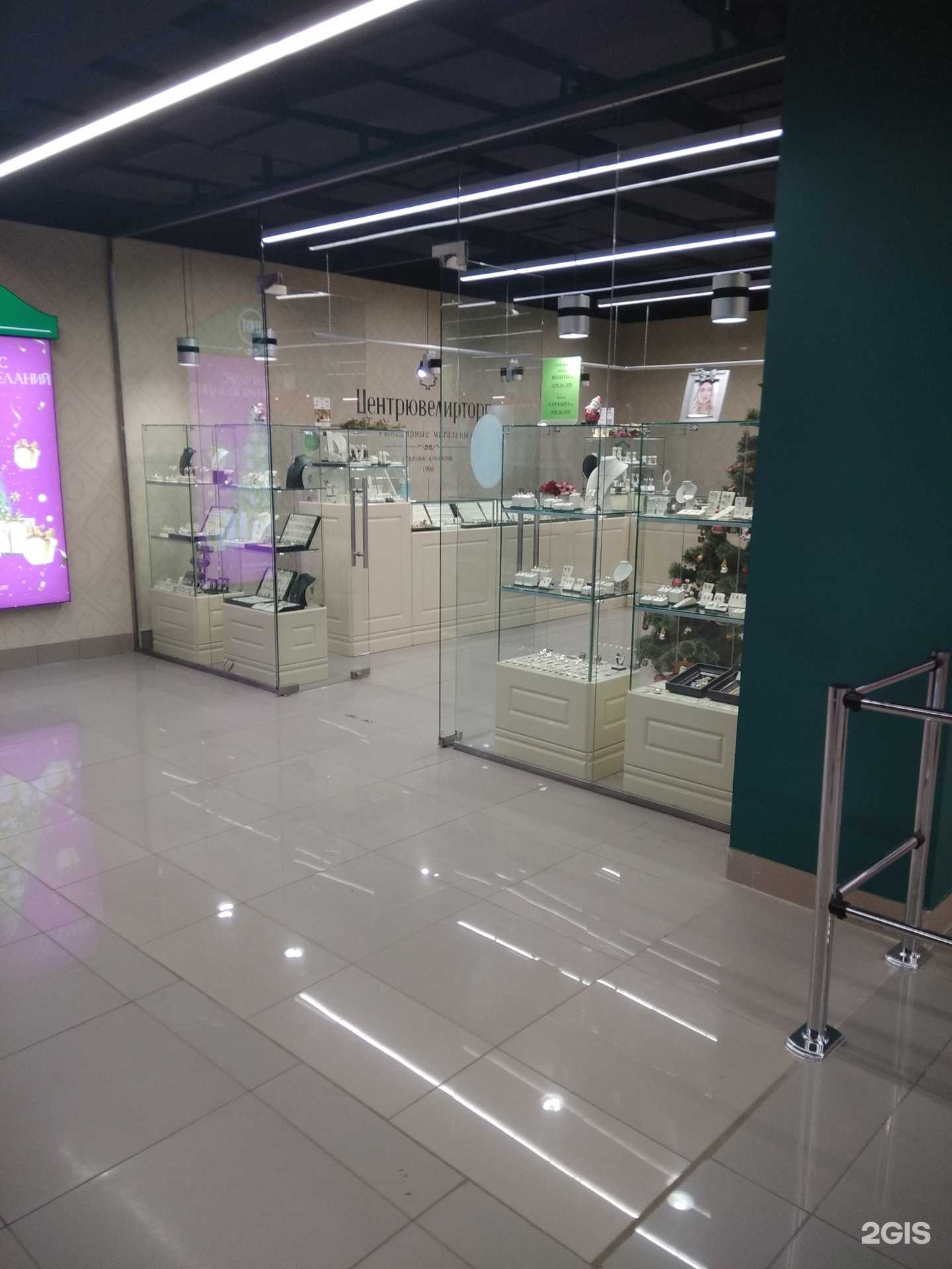 Отзывы на компанию Центрювелирторг в г. Рязань c фото