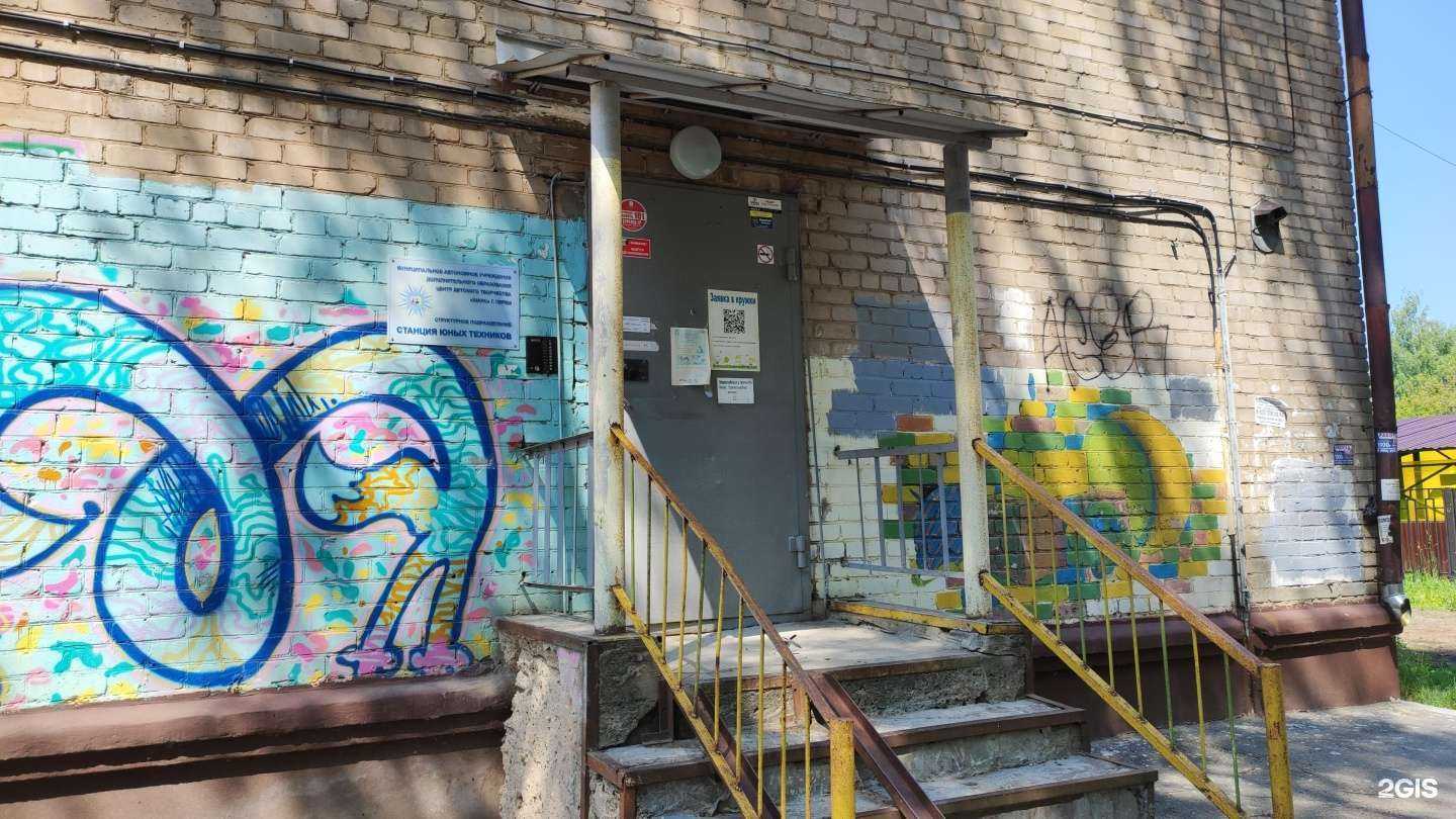 Отзывы на компанию центр детского творчества Шанс г. Перми в Перми c фото