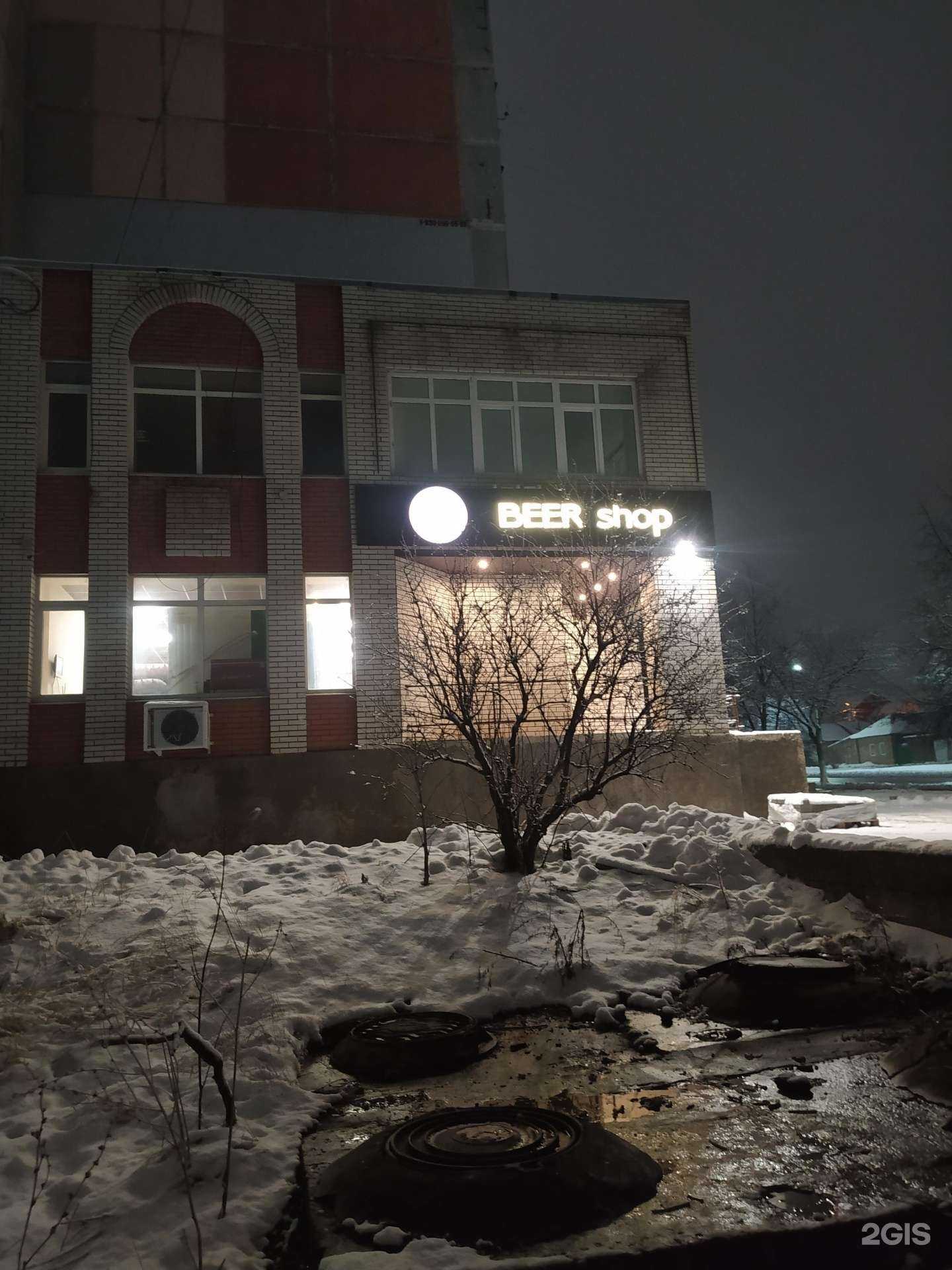 Отзывы на компанию Baroz в Туле c фото - фотография 2 из 2