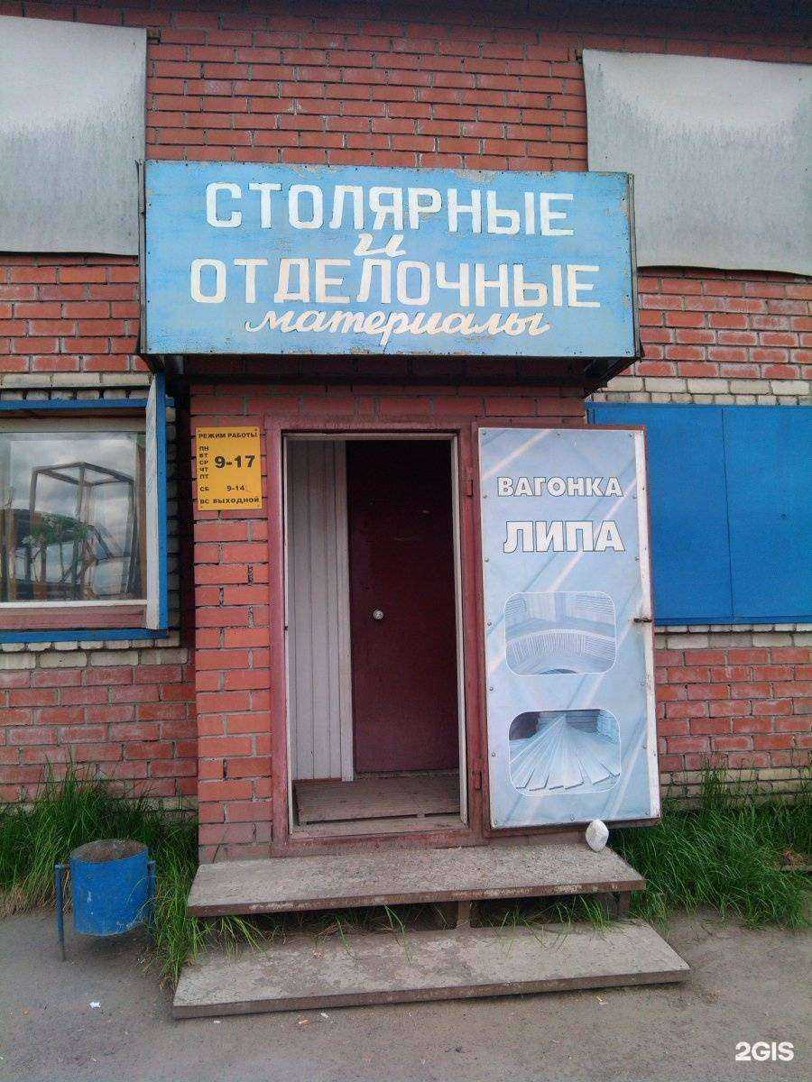 Отзывы на компанию Живое дерево в г. Курган c фото