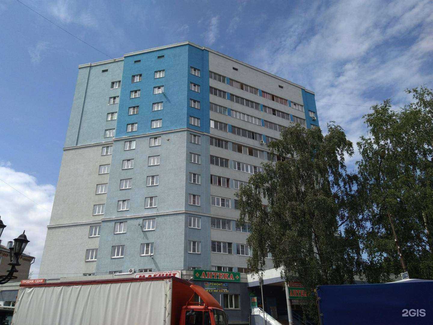 Отзывы на компанию Up Сервис в Иванове c фото - фотография 2 из 2