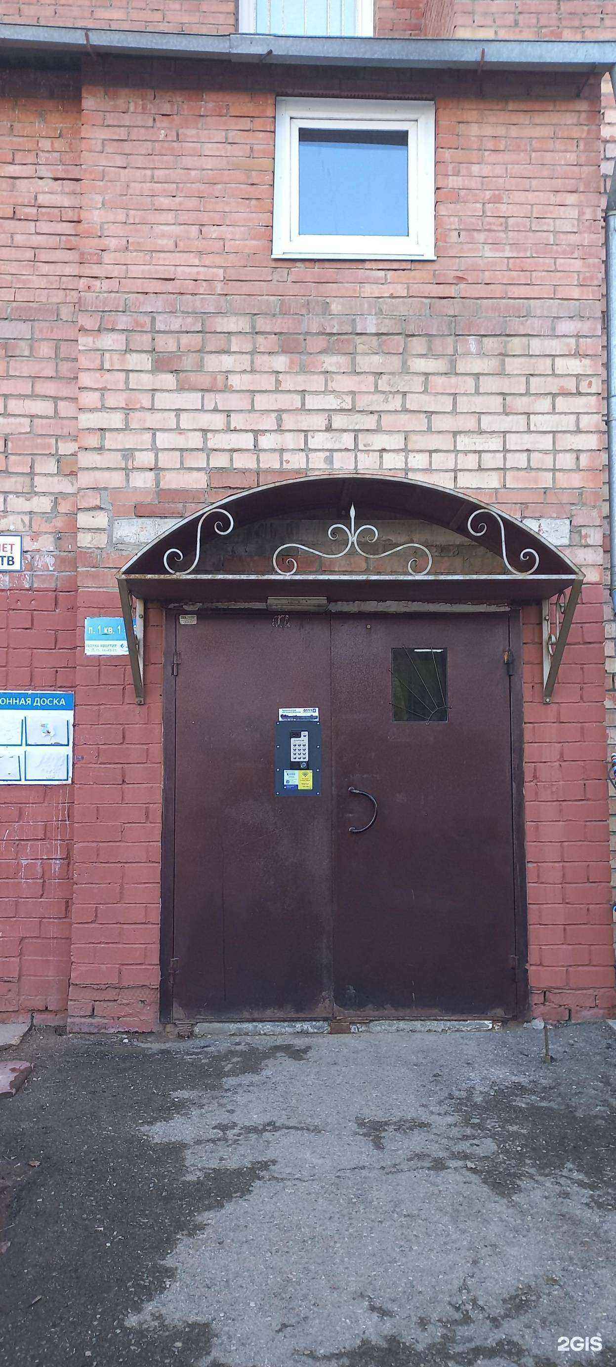 Отзывы на компанию Друг в Тольятти c фото - фотография 2 из 2