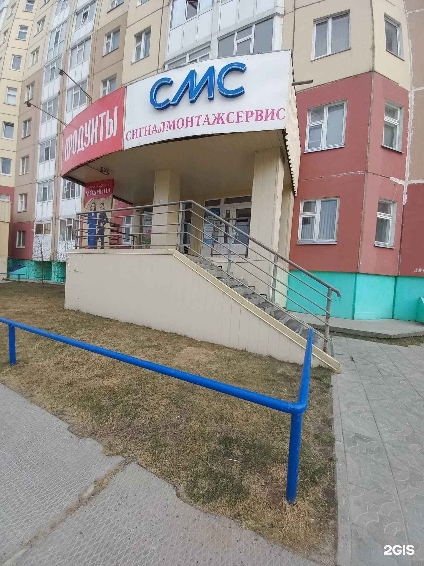 Отзывы на компанию Сигналмонтажсервис в Нижневартовске c фото