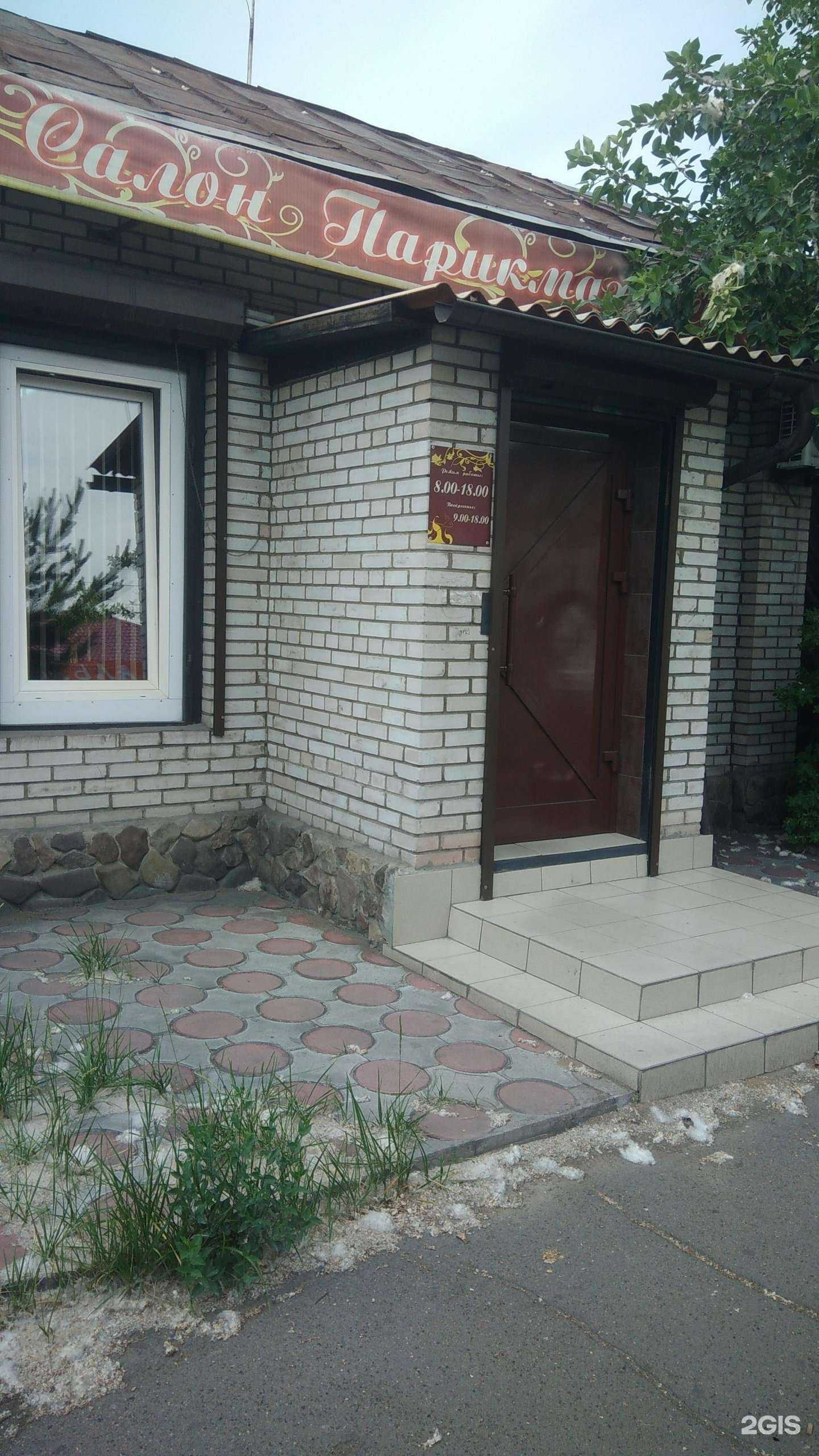 Отзывы на компанию Солита в Кызыле c фото