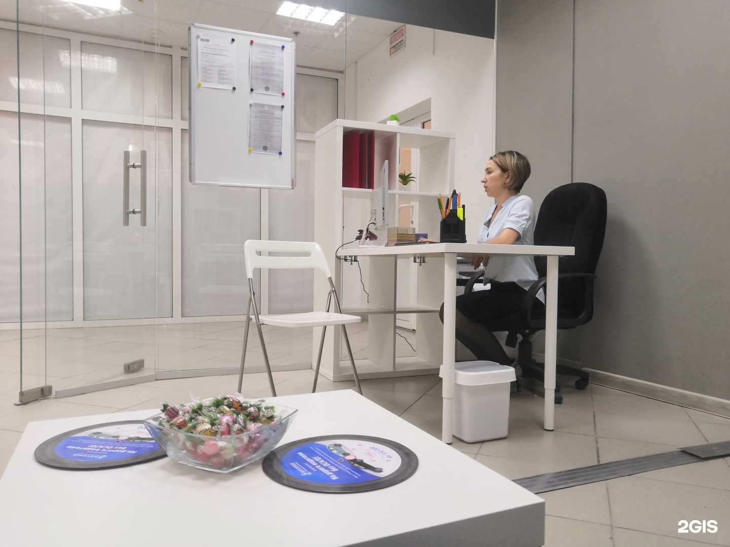 Отзывы на компанию Центр страховых услуг в г. Ханты-Мансийск c фото