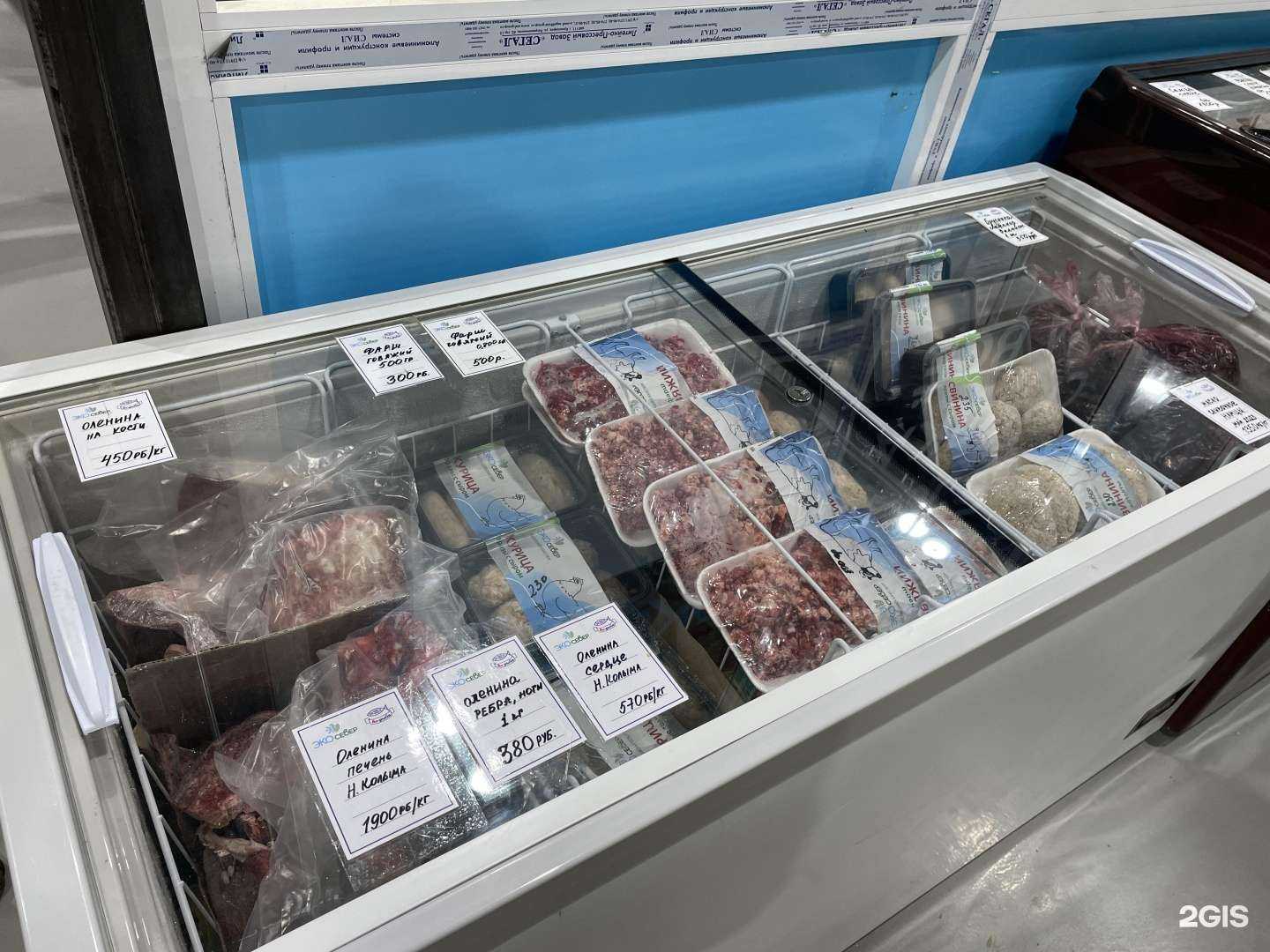 Отзывы на компанию ЭкоСевер в Якутске c фото