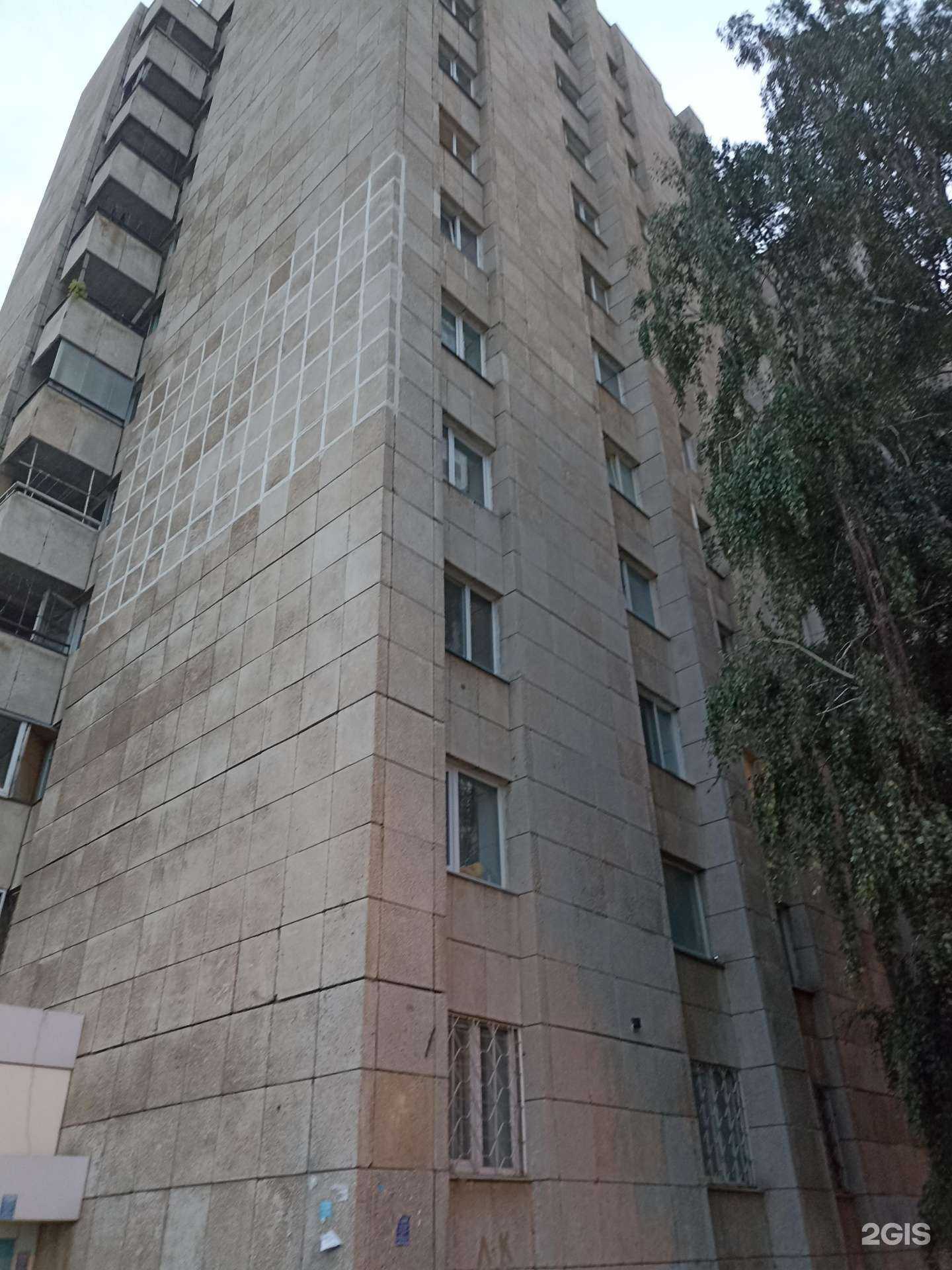 Отзывы на компанию Парадиз 23 в Набережных Челнах c фото - фотография 2 из 2