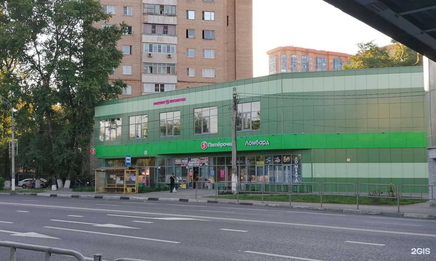 Отзывы на компанию Магнит Косметик в Красногорске c фото - фотография 2 из 2