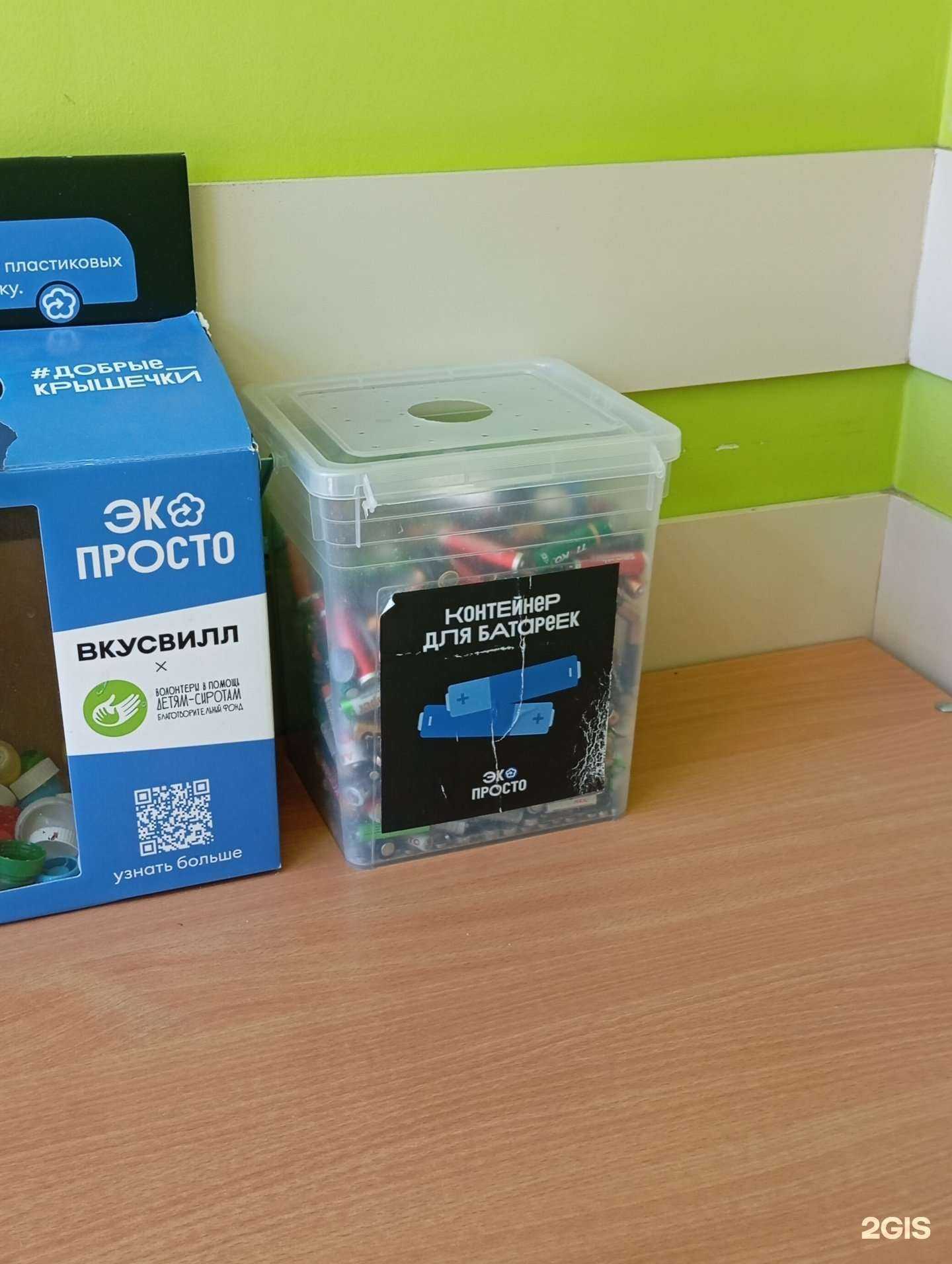 Отзывы на компанию Мегаполисресурс в Воронеже c фото