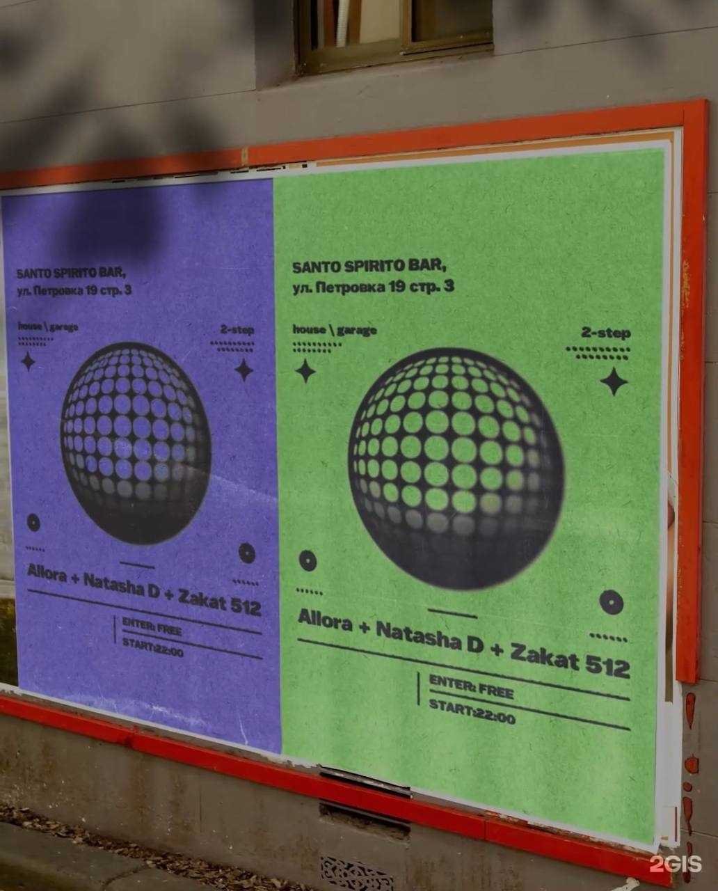 Отзывы на компанию Selfie в Сочи c фото