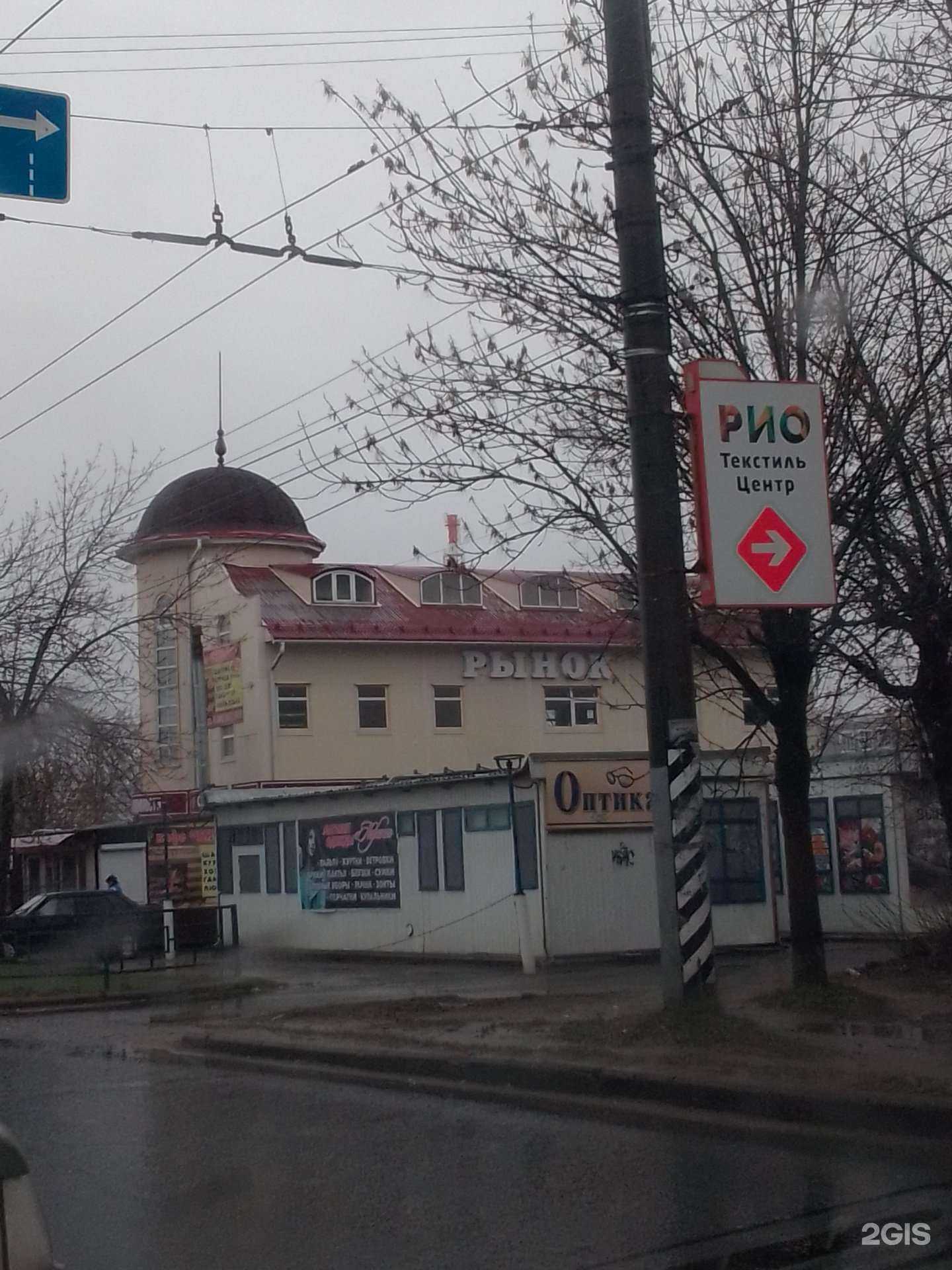 Отзывы на компанию Мясной в Иванове c фото - фотография 2 из 2