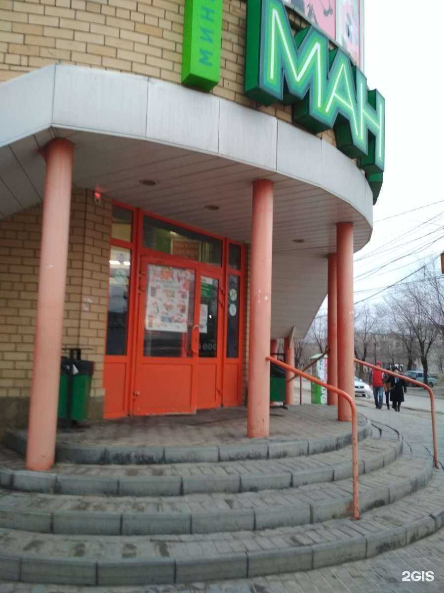 Отзывы на компанию Эконом в Волгограде c фото