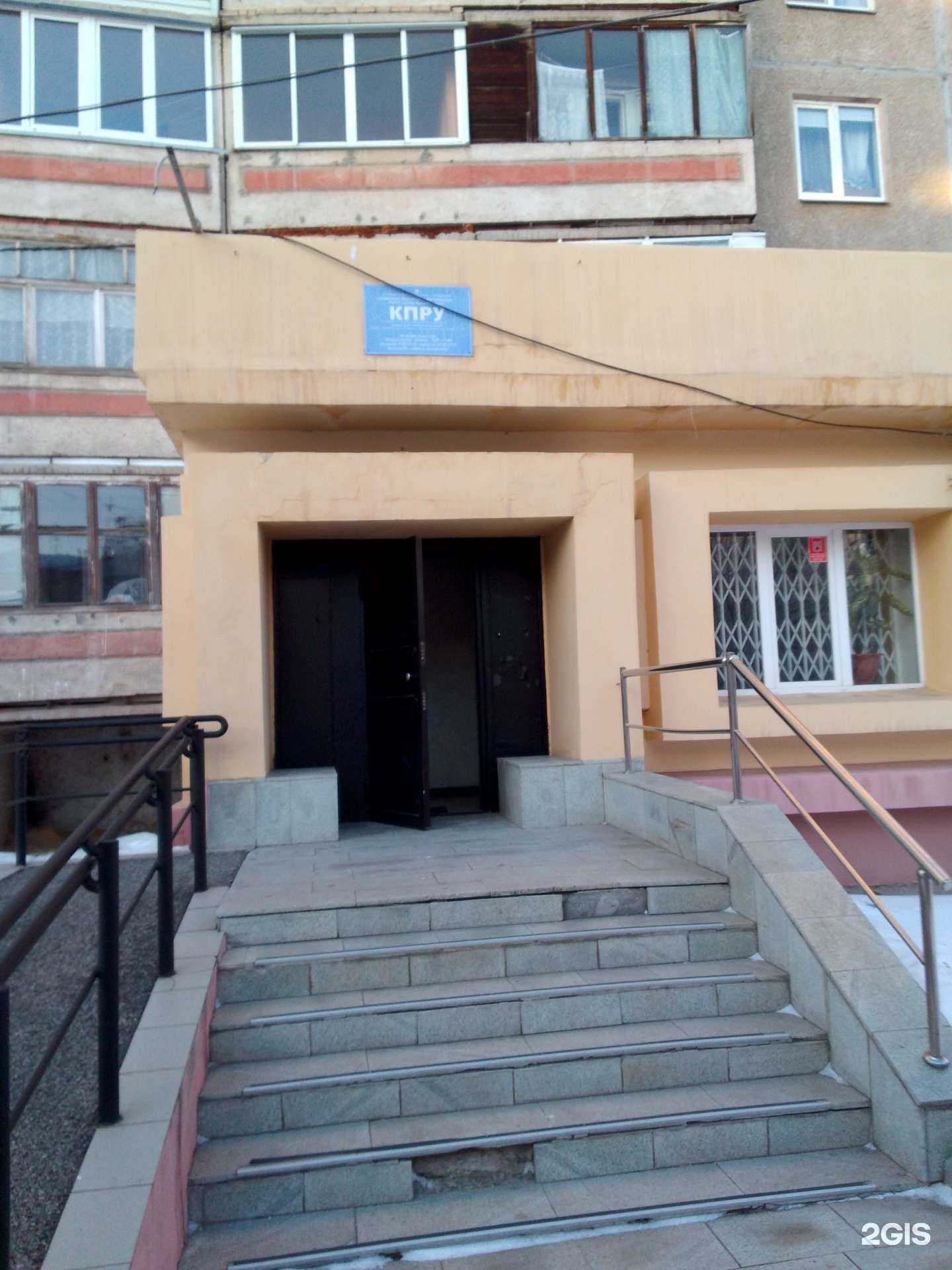 Отзывы на компанию Комбинат похоронно-ритуальных услуг г. Магнитогорска в г. Магнитогорск c фото