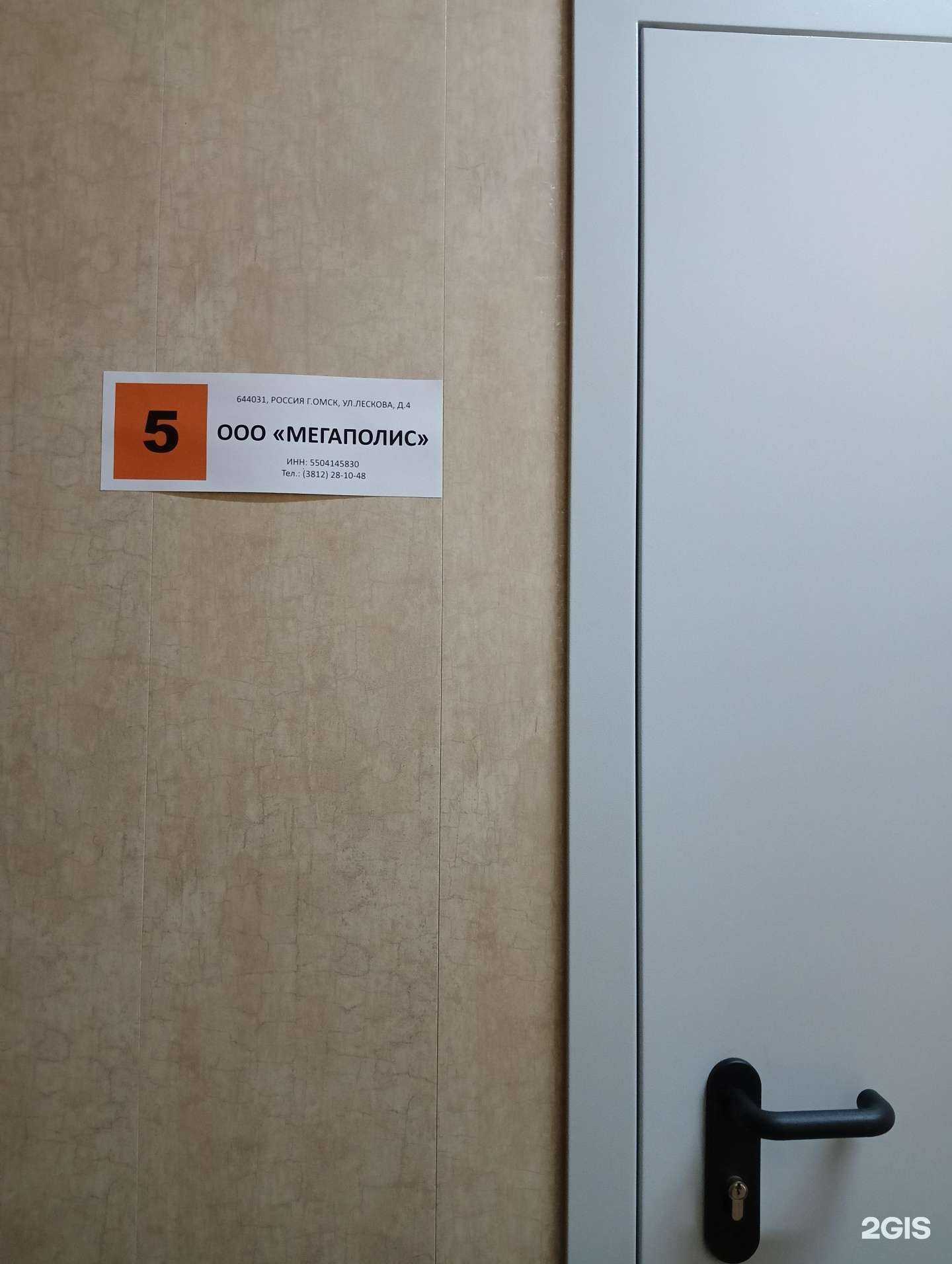 Отзывы на компанию Avtorsky в Омске c фото