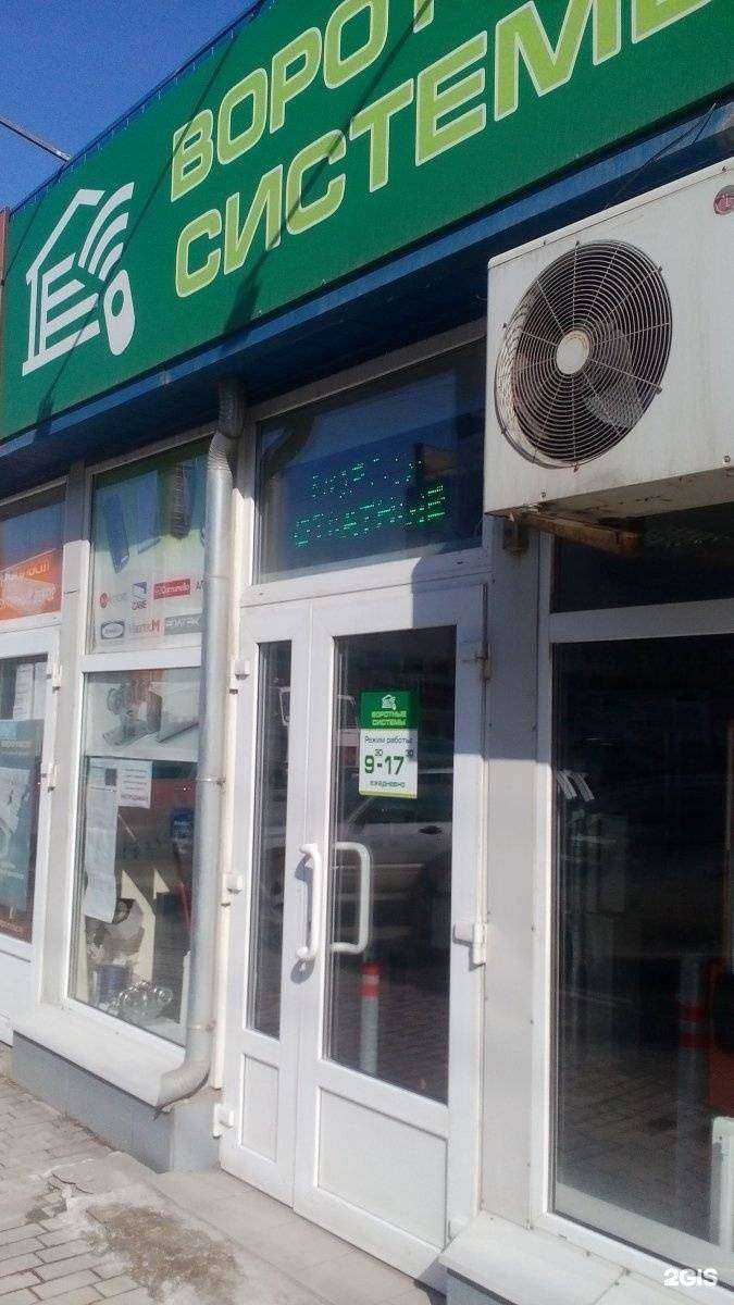 Отзывы на компанию Воротные системы в г. Тула c фото