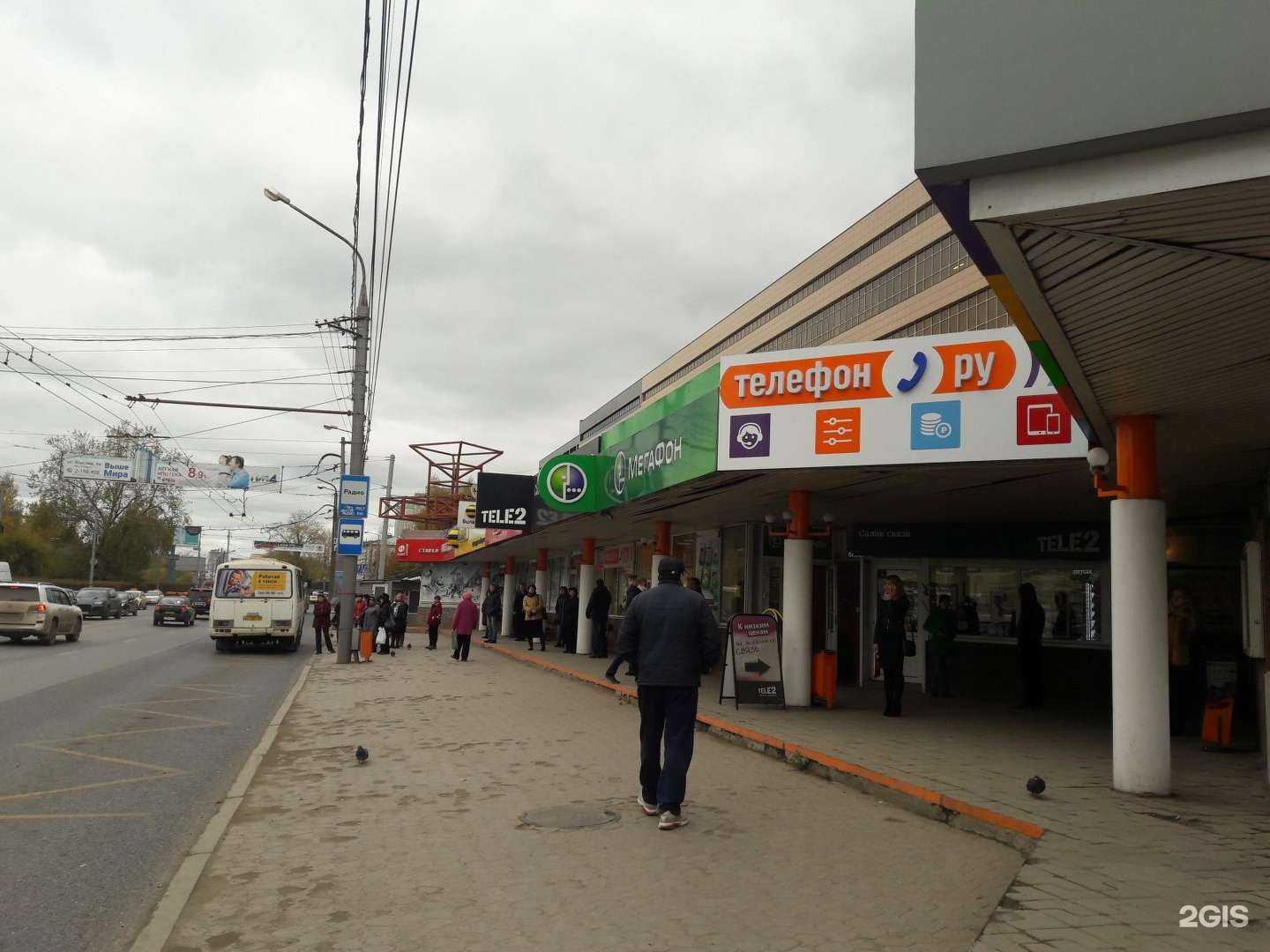 Отзывы на компанию МТС в Перми c фото - фотография 2 из 2