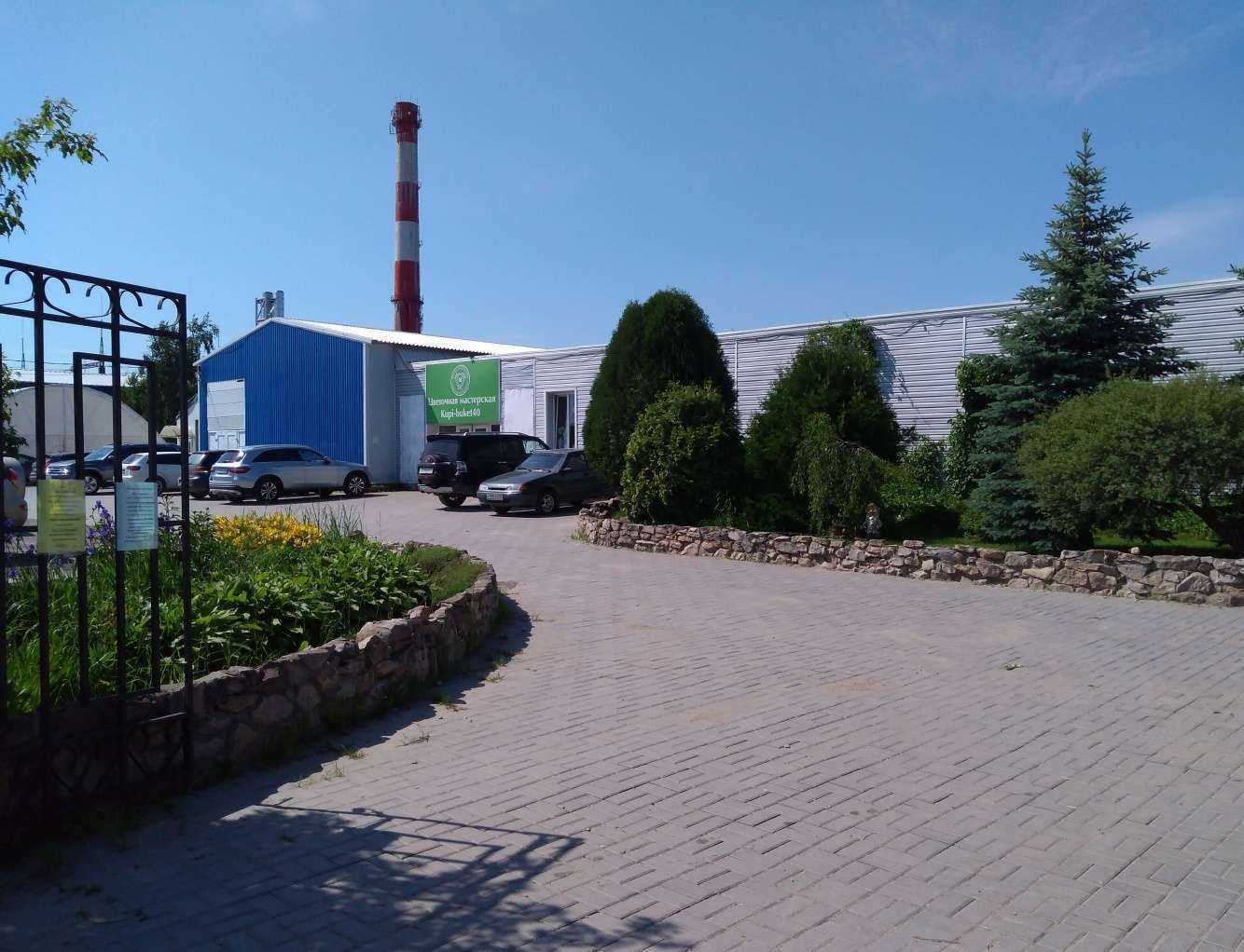 Отзывы на компанию Бери Дари в Калуге c фото - фотография 2 из 2