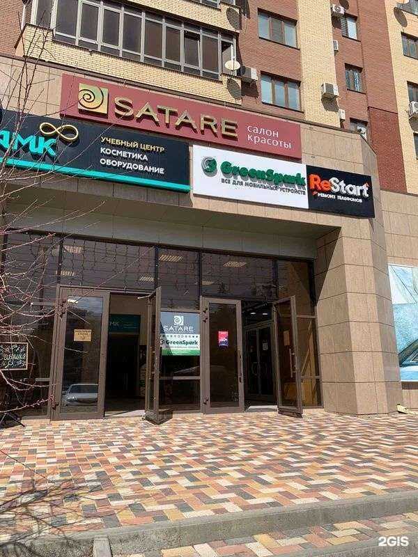 Отзывы на компанию АйтиГен в Ставрополе c фото