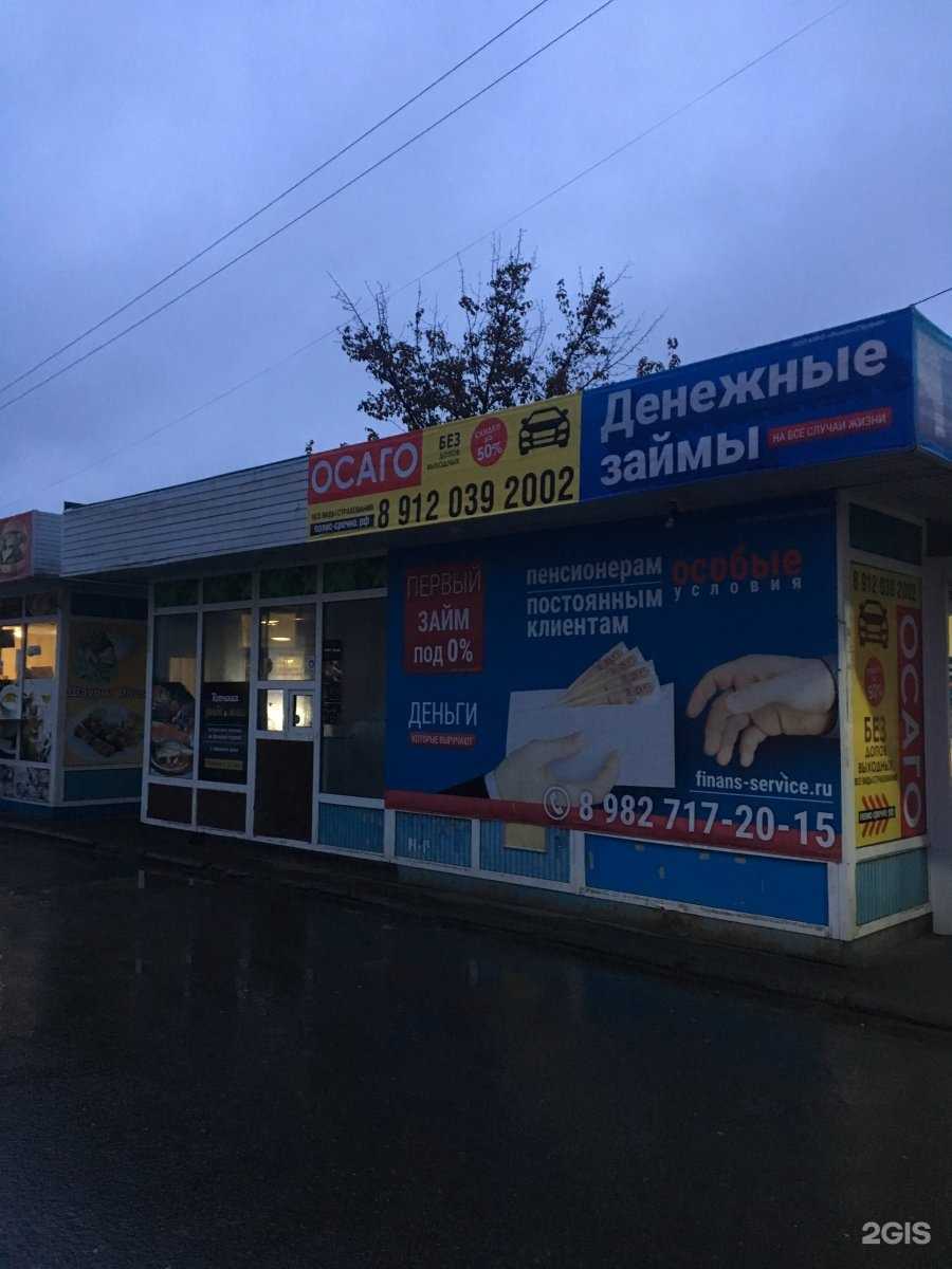 Отзывы на компанию Ермолино в Верхней Пышме c фото - фотография 2 из 2