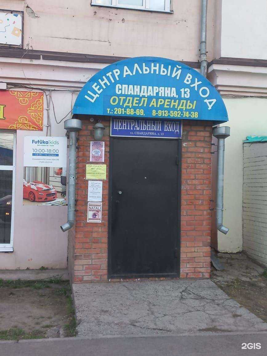 Отзывы на компанию Швейная мастерская Милы Скретневой в Красноярске c фото