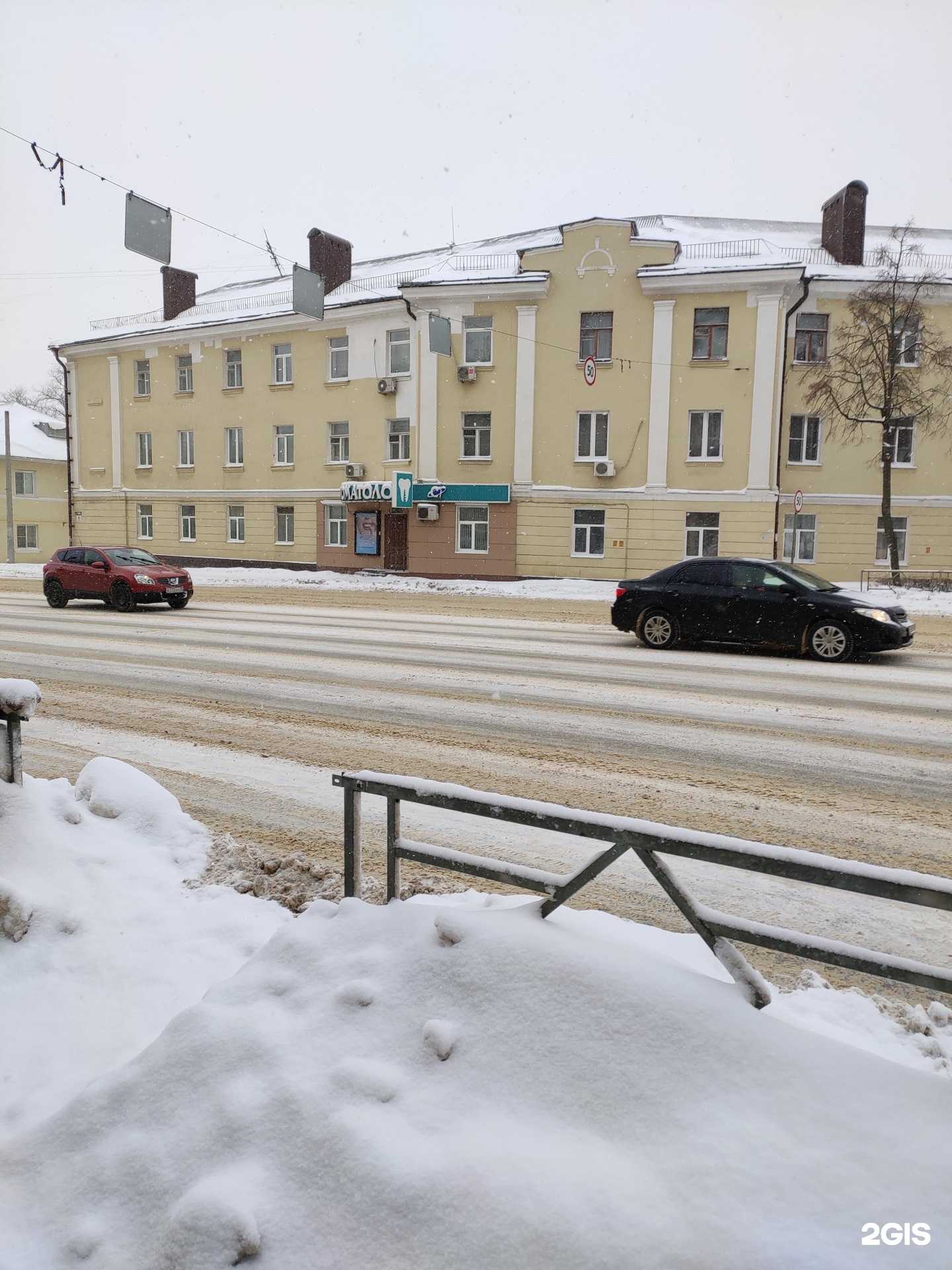 Отзывы на компанию Стоматолог в Липецке c фото