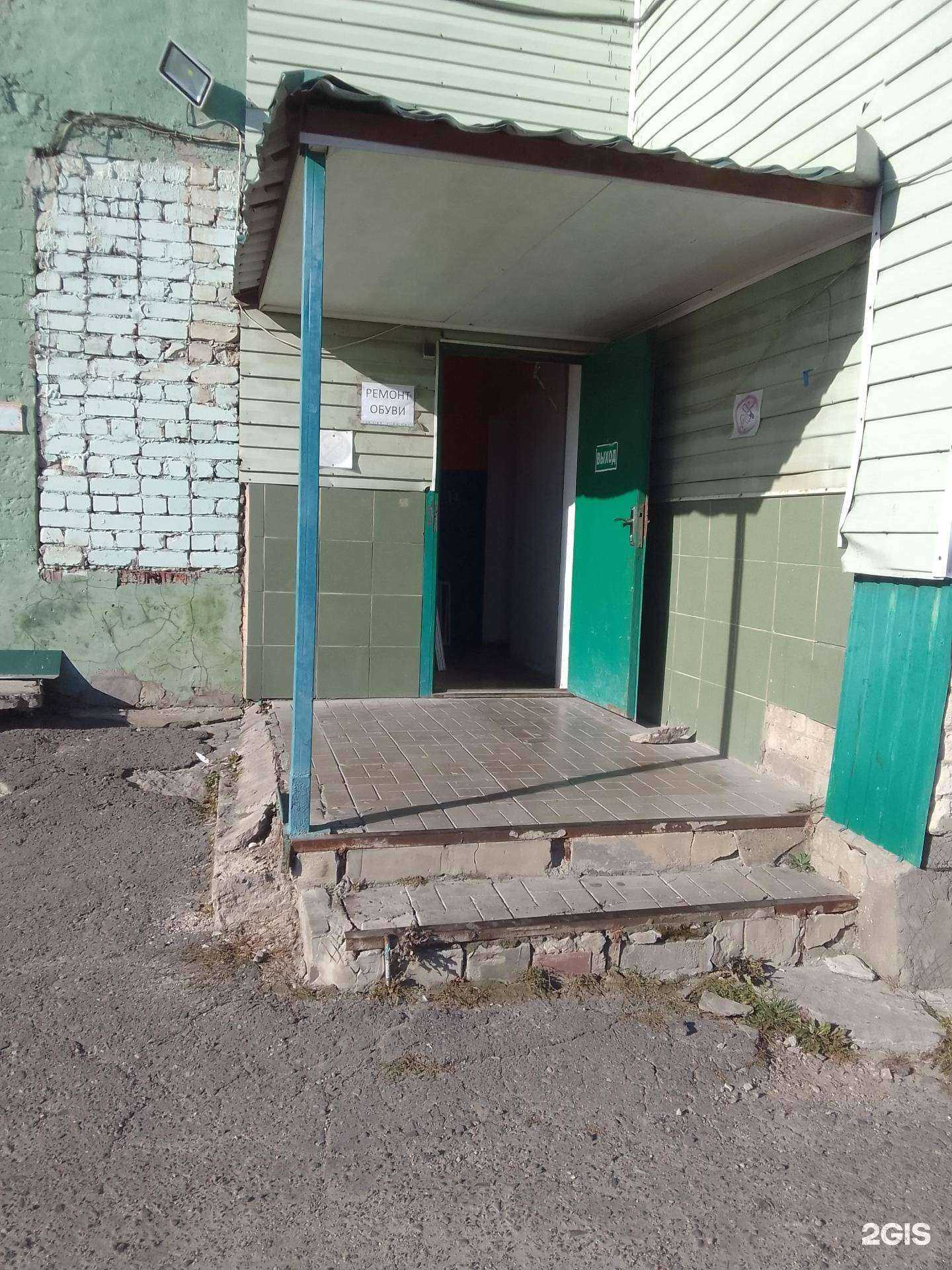 Отзывы на компанию Мастерская по ремонту обуви и кожгалантереи в г. Белгород c фото