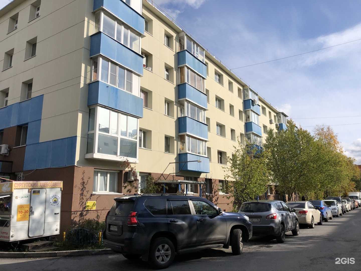 Отзывы на компанию Планета здоровья в Сургуте c фото - фотография 2 из 2