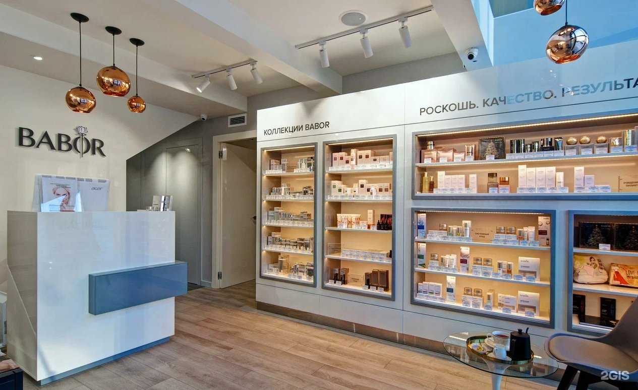 Отзывы на компанию Babor в Одинцове c фото