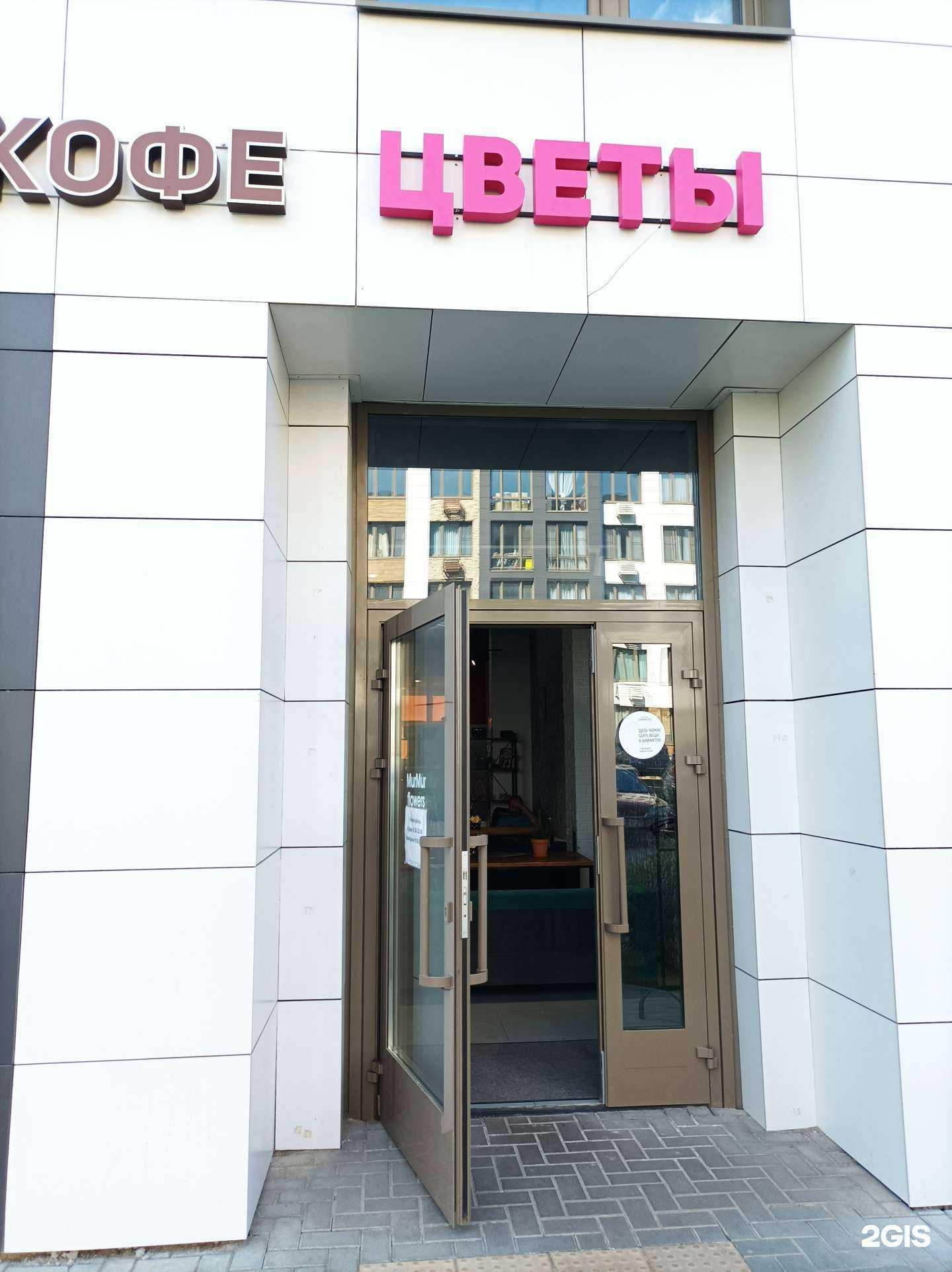 Отзывы на компанию Первая химчистка в Красногорске c фото