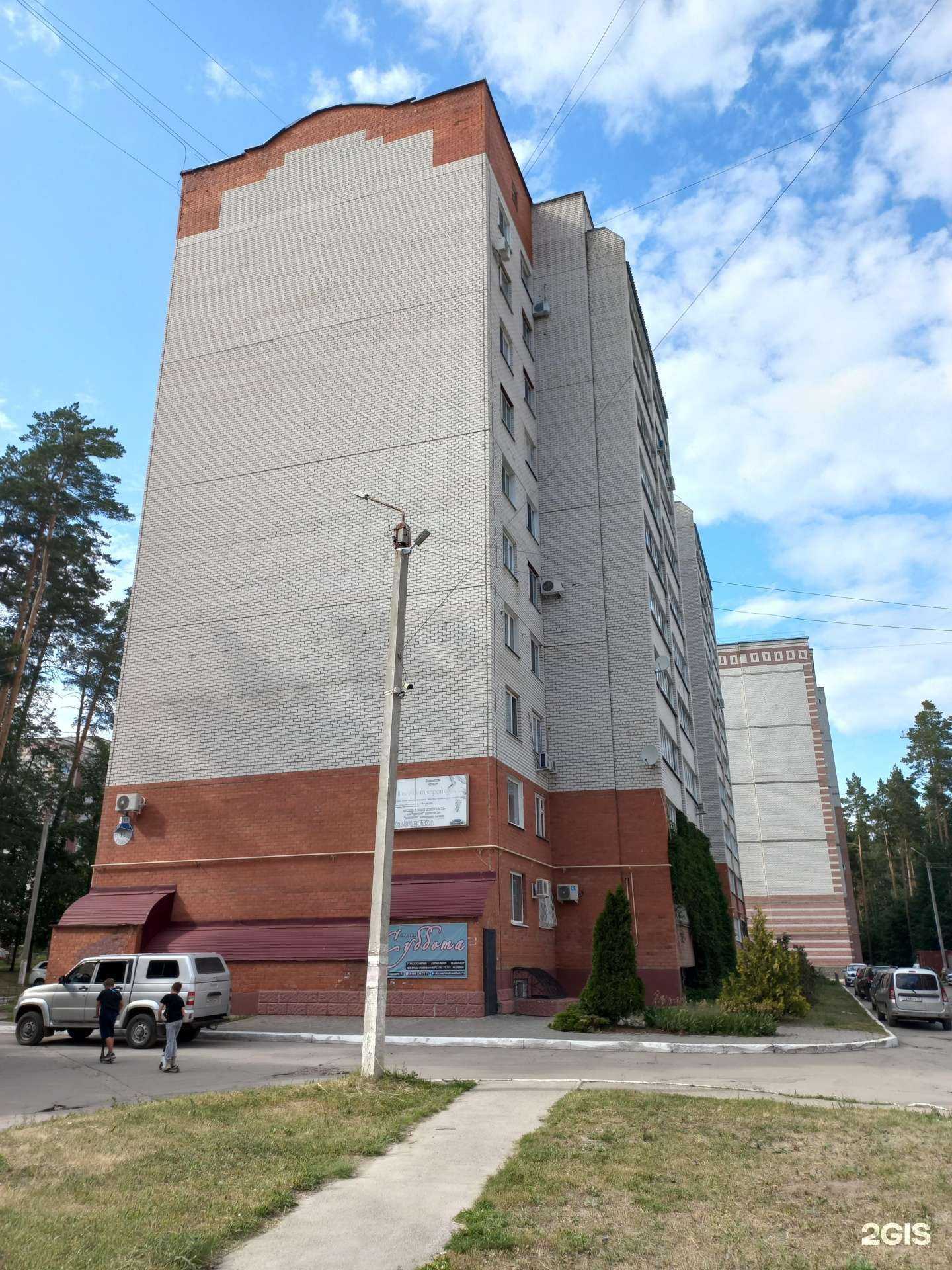 Отзывы на компанию Кабинет массажа в Димитровграде c фото - фотография 2 из 2