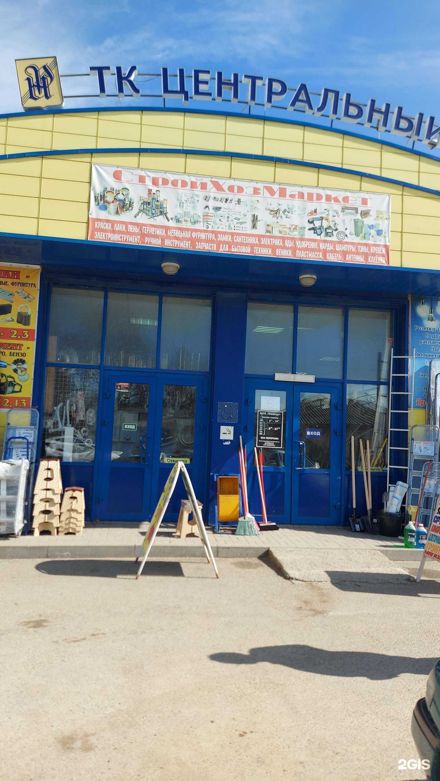 Отзывы на компанию Зип-126 в г. Ставрополь c фото