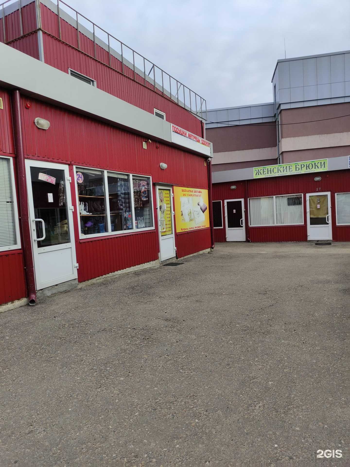 Отзывы на компанию Обувной магазин в Серпухове c фото