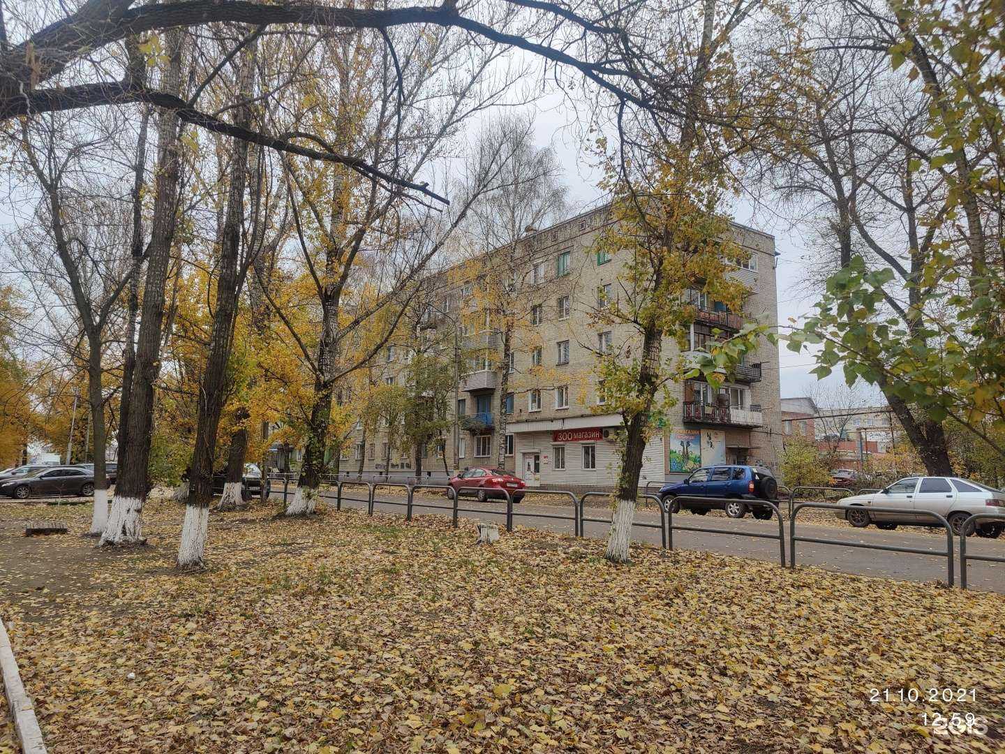 Отзывы на компанию Автополка, магазин автозапчастей в Балашове c фото - фотография 2 из 2