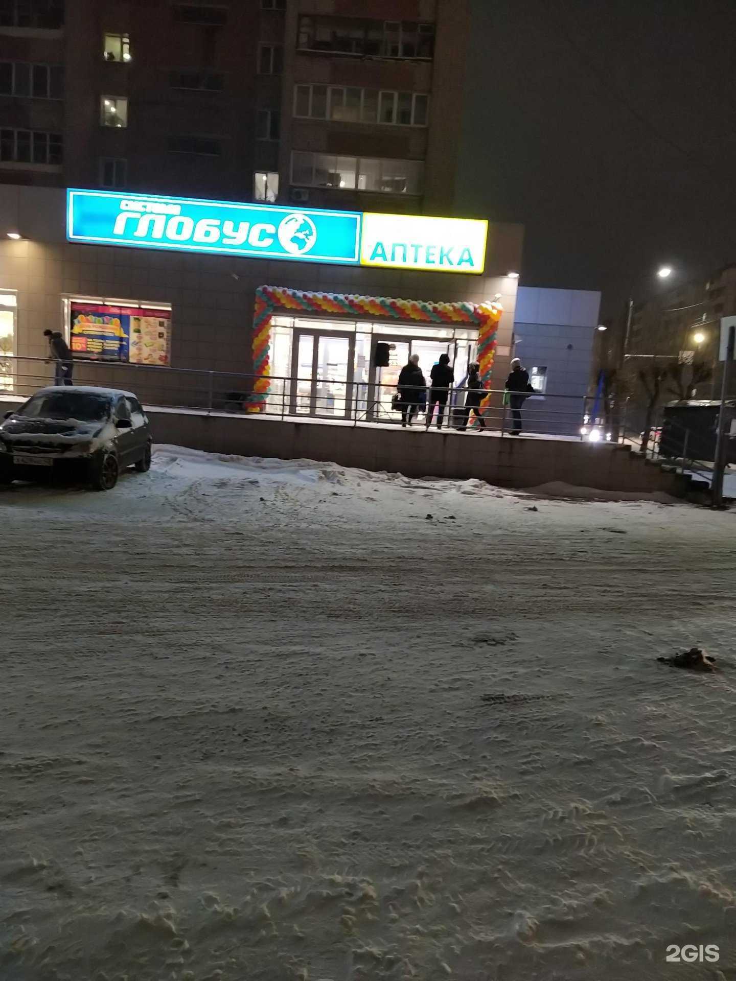 Отзывы на компанию Планета здоровья в Кирове c фото - фотография 2 из 3