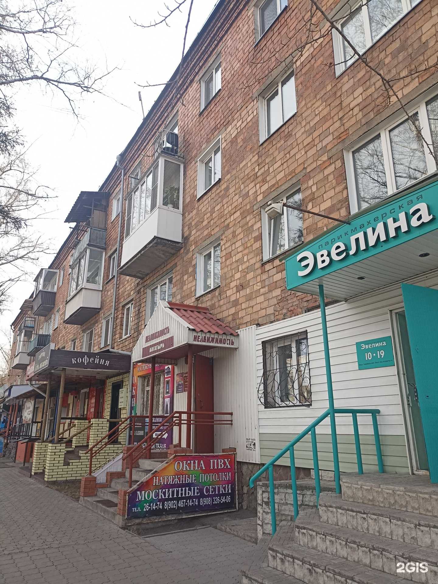 Отзывы на компанию Магазин зоотоваров в Черногорске c фото - фотография 2 из 2