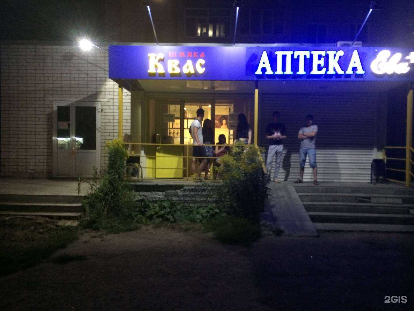 Отзывы на компанию Ева плюс в Казани c фото - фотография 2 из 2