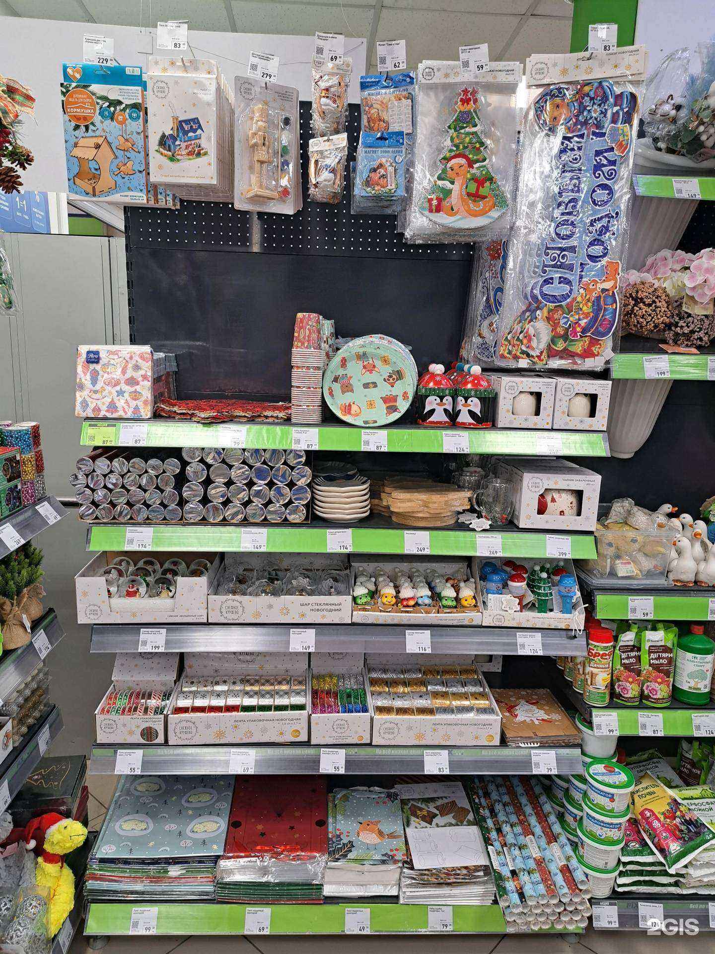 Отзывы на компанию Fix price в Томске c фото