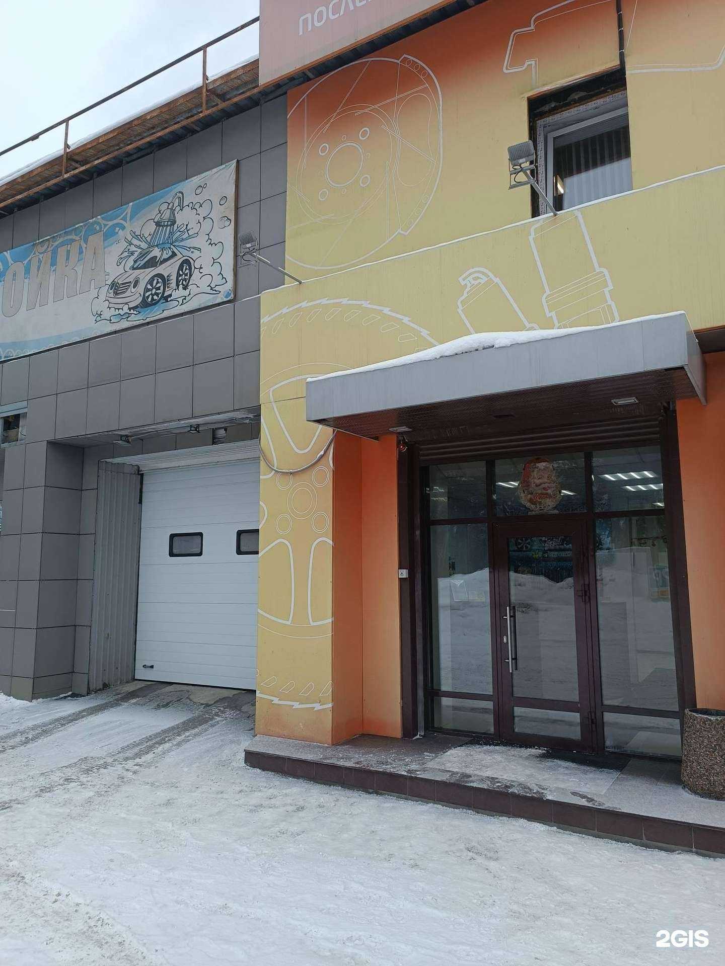 Отзывы на компанию На Маяковского в г. Иркутск c фото