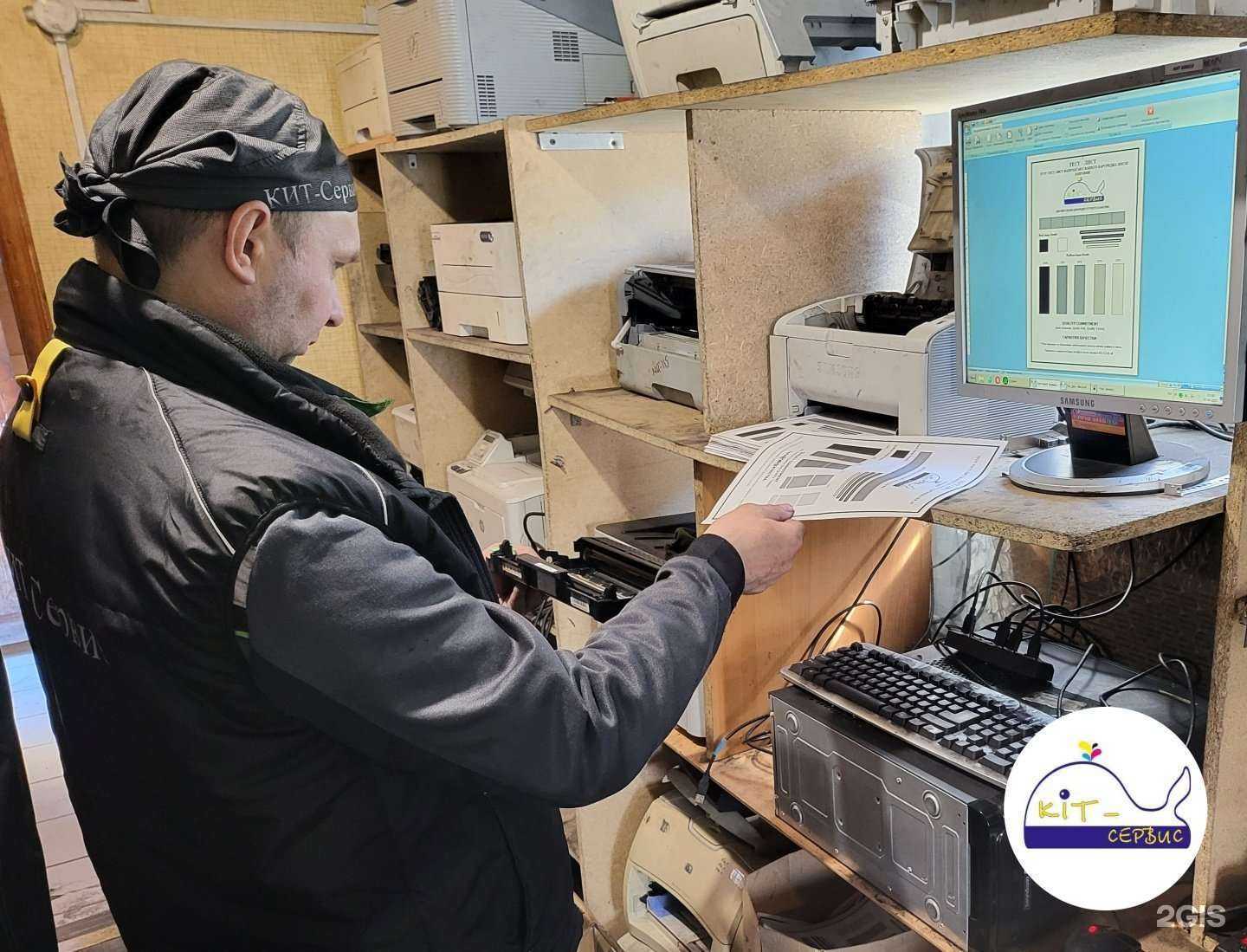 Отзывы на компанию Кит-Сервис в Волгограде c фото