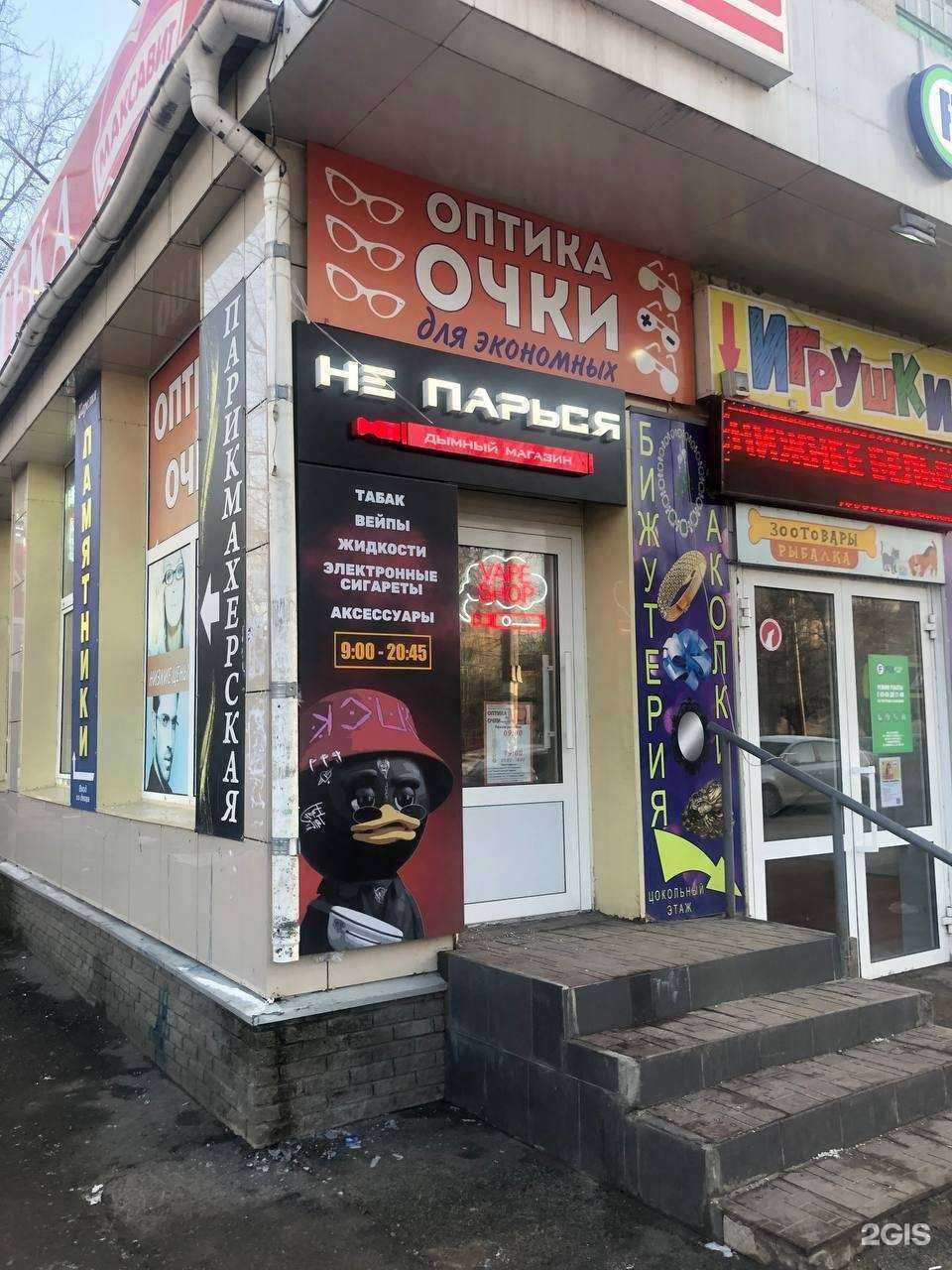 Отзывы на компанию Не парься в Нижнем Новгороде c фото