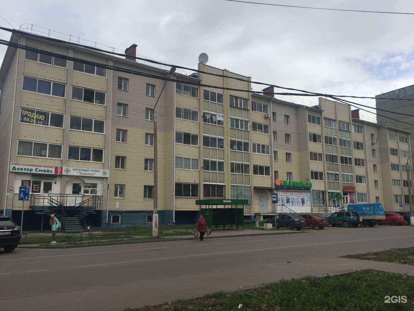 Отзывы на компанию Аватар в Барнауле c фото - фотография 2 из 2