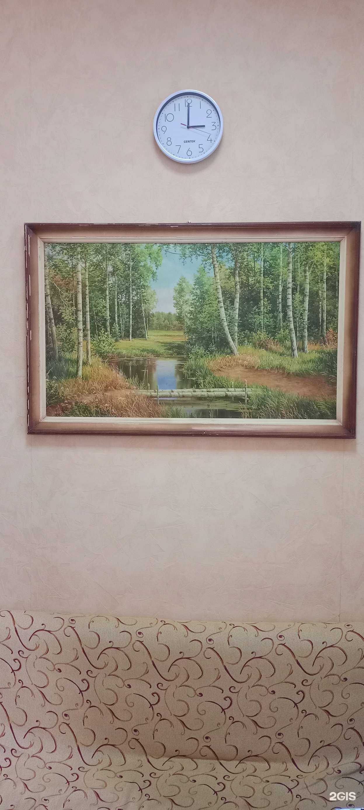 Отзывы на компанию Юридическая компания в г. Павловский Посад c фото